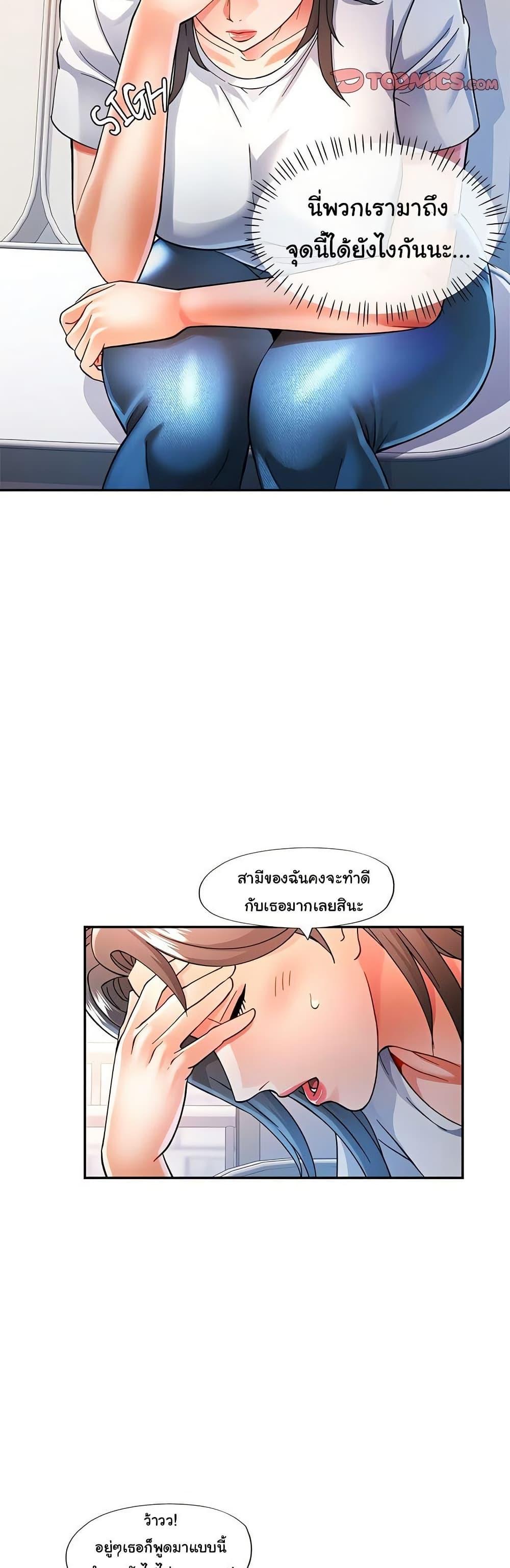 Doujin-Lc- อ่าน โดจิน มังฮวา เกาหลี ญี่ปุ่น จีน แปลไทย In Her Place ตอนที่ 1 2 3 4 5 6 7 8 9 10 11 12 13 14 ฟรี ไม่มีโฆษณา อ่าน โดจิน Manhwa เกาหลี ญี่ปุ่น จีน เรามีครบ คัดมาให้เน้นๆ โดจิน 18+ รับประกันความฟินโดย  Doujin Lc