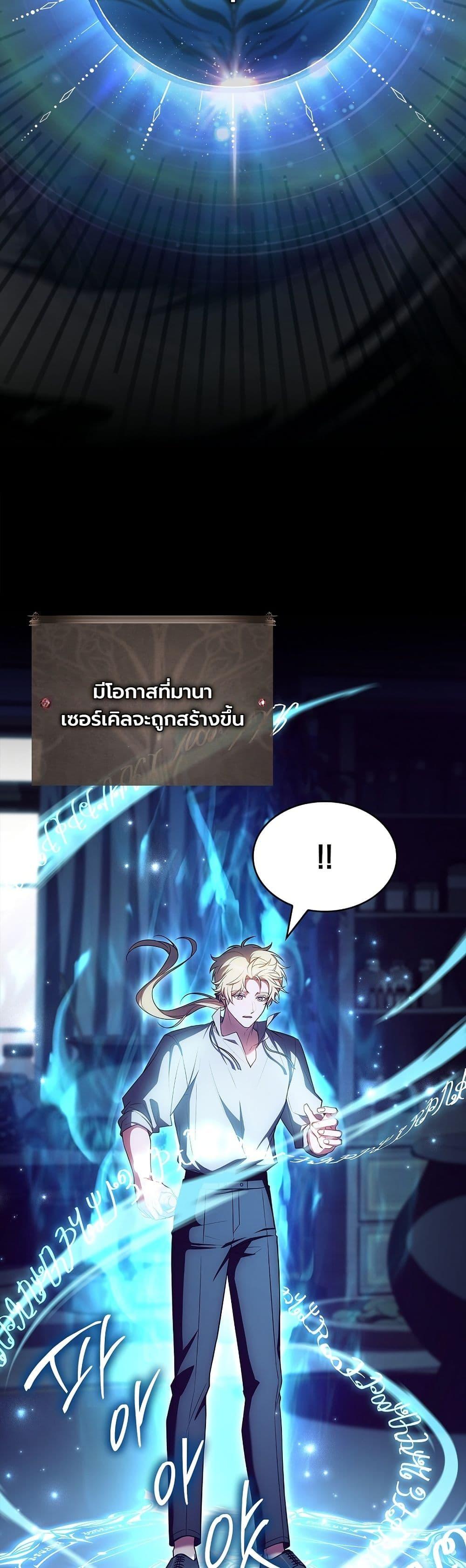 Manga-lc-com อ่านมังงะ อ่านการ์ตูน ออนไลน์ ฟรี To Hell with Being Heir, I’m going to Heal ตอนที่ 1 2 3 4 5 6 7 8 9 10 11 12 13 14 ฟรี ไม่มีโฆษณา Manga-lc - อ่าน มังงะ อ่าน การ์ตูน ออนไลน์ อ่านมังงะ ฟรี