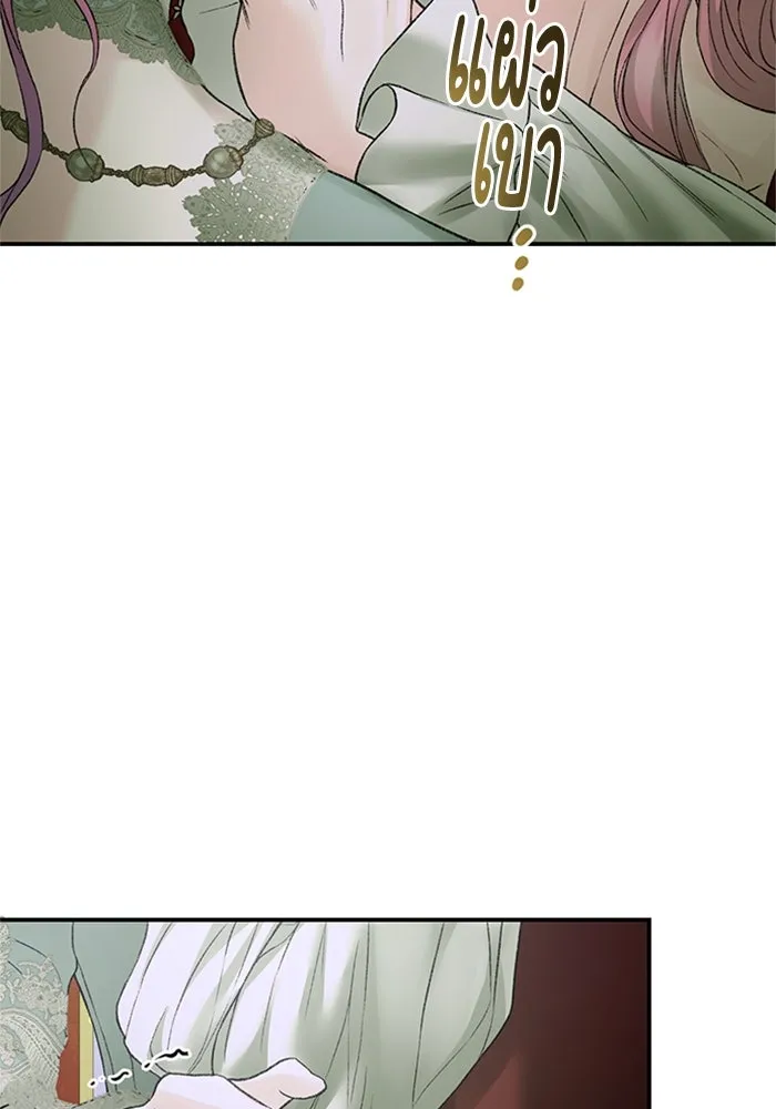 ไหนบอกว่าฉันใกล้ตาย ตอนที่ 93 รูปที่ 59