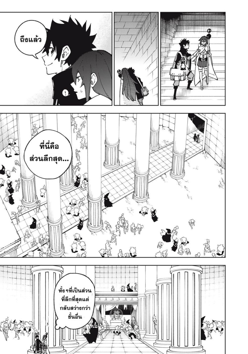 Manga-lc-com อ่านมังงะ อ่านการ์ตูน ออนไลน์ ฟรี S Rank Party Kara Kaiko Sareta ~ Noroi gurushi ตอนที่ 1 2 3 4 5 6 7 8 9 10 11 12 13 14 ฟรี ไม่มีโฆษณา Manga-lc - อ่าน มังงะ อ่าน การ์ตูน ออนไลน์ อ่านมังงะ ฟรี