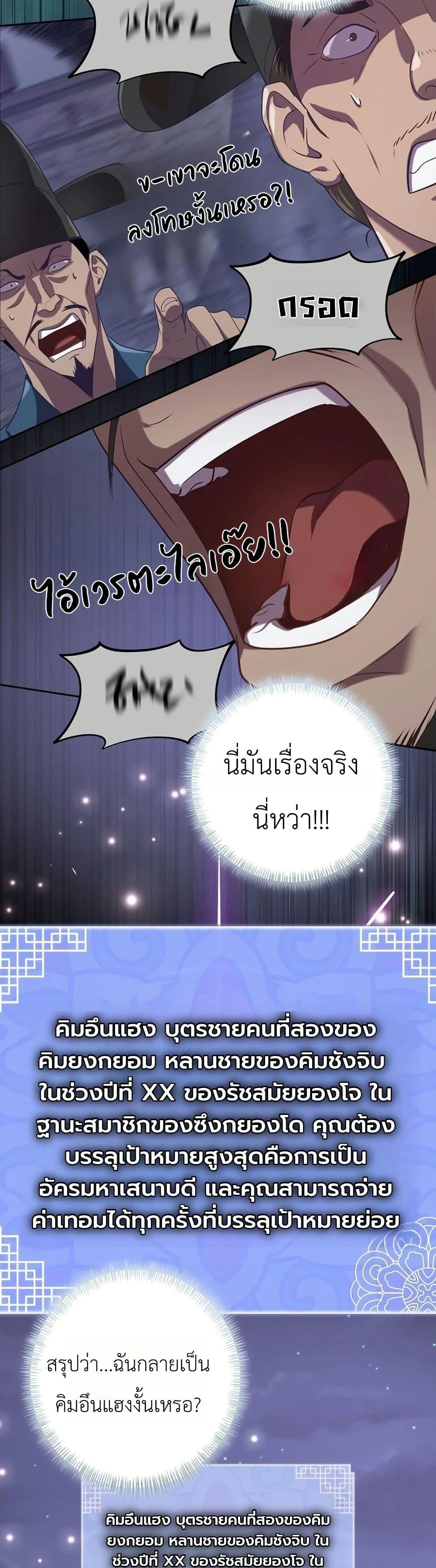 Manga-lc-com อ่านมังงะ อ่านการ์ตูน ออนไลน์ ฟรี The Corrupt Official Hides The Status Window ตอนที่ 1 2 3 4 5 6 7 8 9 10 11 12 13 14 ฟรี ไม่มีโฆษณา Manga-lc - อ่าน มังงะ อ่าน การ์ตูน ออนไลน์ อ่านมังงะ ฟรี