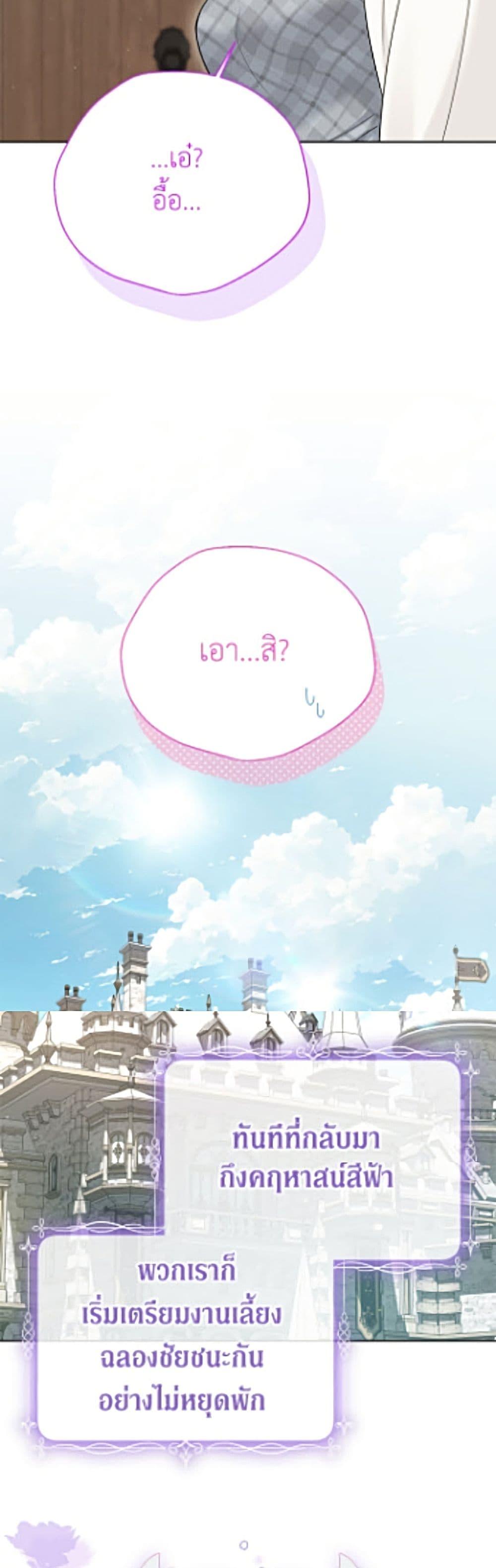 Manga-lc-com อ่านมังงะ อ่านการ์ตูน ออนไลน์ ฟรี The Viridescent Crown ตอนที่ 1 2 3 4 5 6 7 8 9 10 11 12 13 14 ฟรี ไม่มีโฆษณา Manga-lc - อ่าน มังงะ อ่าน การ์ตูน ออนไลน์ อ่านมังงะ ฟรี