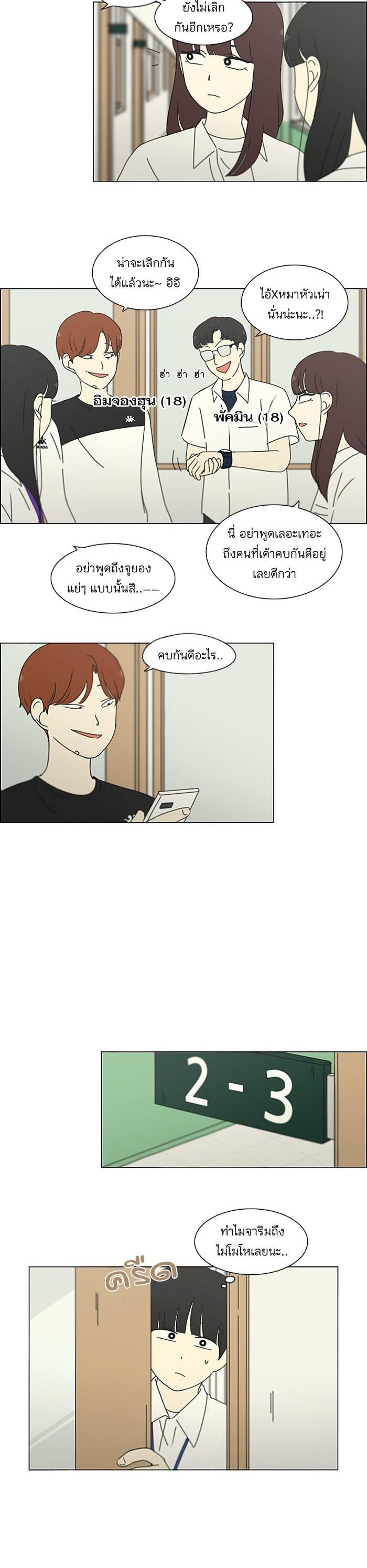 Manga-lc-com อ่านมังงะ อ่านการ์ตูน ออนไลน์ ฟรี Love Revolution รักนี้ต้องปฏิวัติ ตอนที่ 1 2 3 4 5 6 7 8 9 10 11 12 13 14 ฟรี ไม่มีโฆษณา Manga-lc - อ่าน มังงะ อ่าน การ์ตูน ออนไลน์ อ่านมังงะ ฟรี