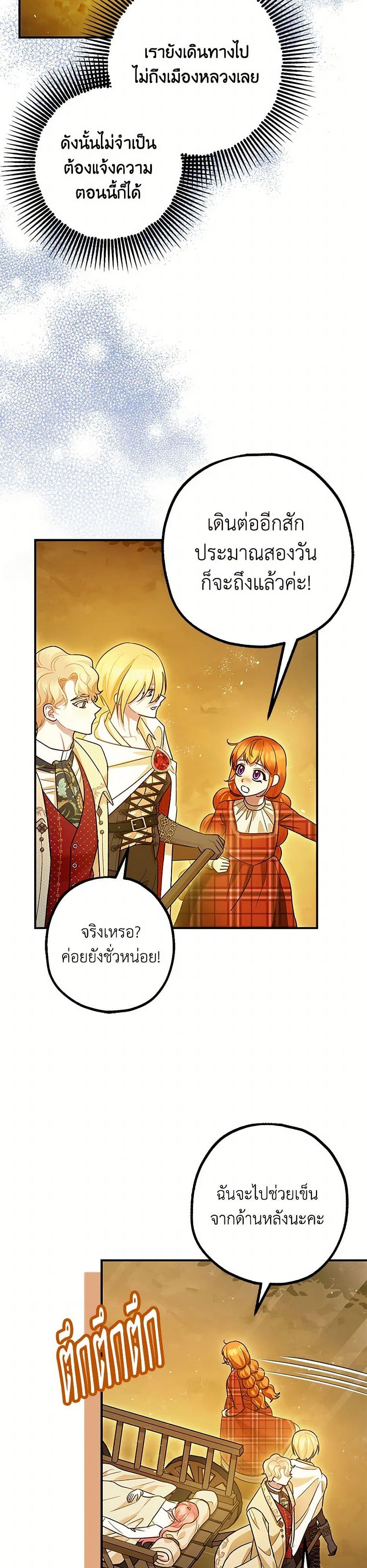 Manga-lc-com อ่านมังงะ อ่านการ์ตูน ออนไลน์ ฟรี The Tyrant’s Tranquilizer ตอนที่ 1 2 3 4 5 6 7 8 9 10 11 12 13 14 ฟรี ไม่มีโฆษณา Manga-lc - อ่าน มังงะ อ่าน การ์ตูน ออนไลน์ อ่านมังงะ ฟรี