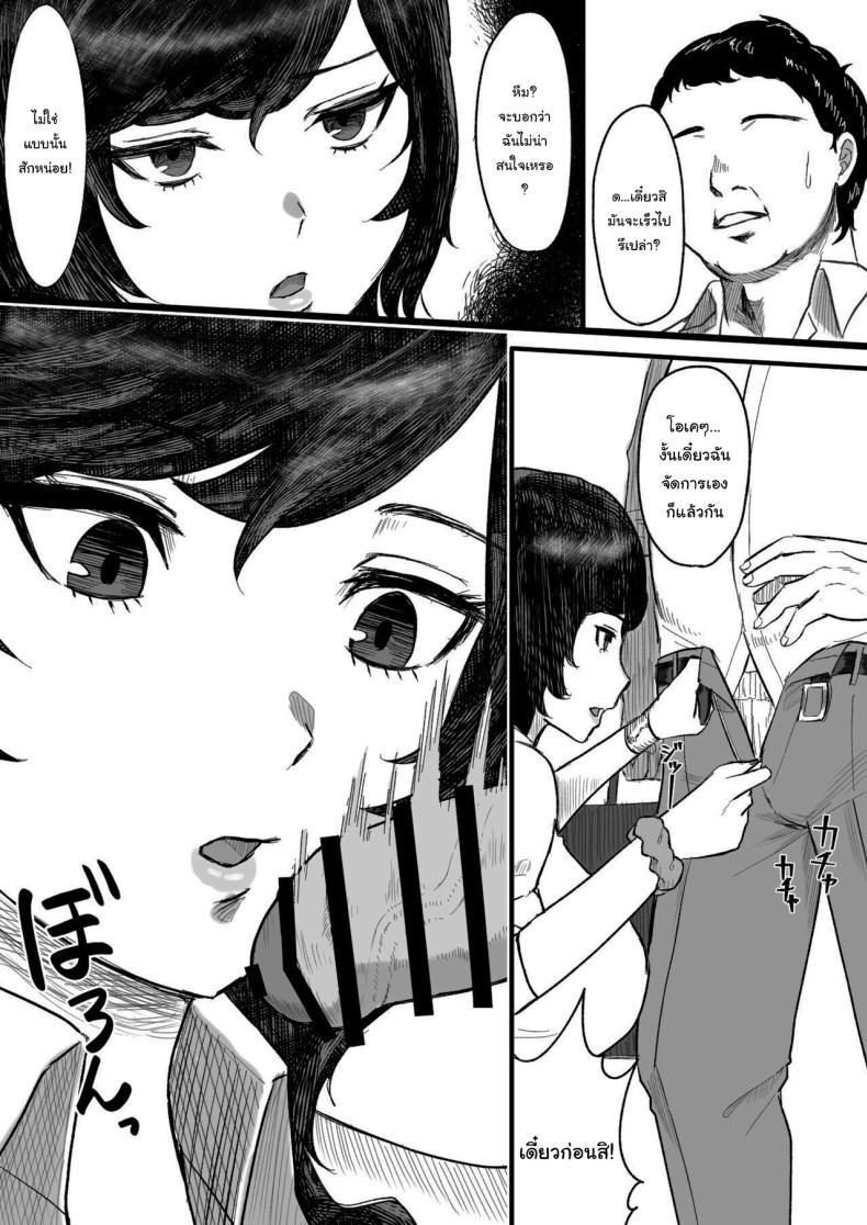 Doujin-Lc- อ่าน โดจิน มังฮวา เกาหลี ญี่ปุ่น จีน แปลไทย บัตรยืนยันผู้มีขนาดเล็ก [Ore no Sasakure] Tanshou Ojii-san ni Yasashii Sekai ตอนที่ 1 2 3 4 5 6 7 8 9 10 11 12 13 14 ฟรี ไม่มีโฆษณา อ่าน โดจิน Manhwa เกาหลี ญี่ปุ่น จีน เรามีครบ คัดมาให้เน้นๆ โดจิน 18+ รับประกันความฟินโดย  Doujin Lc