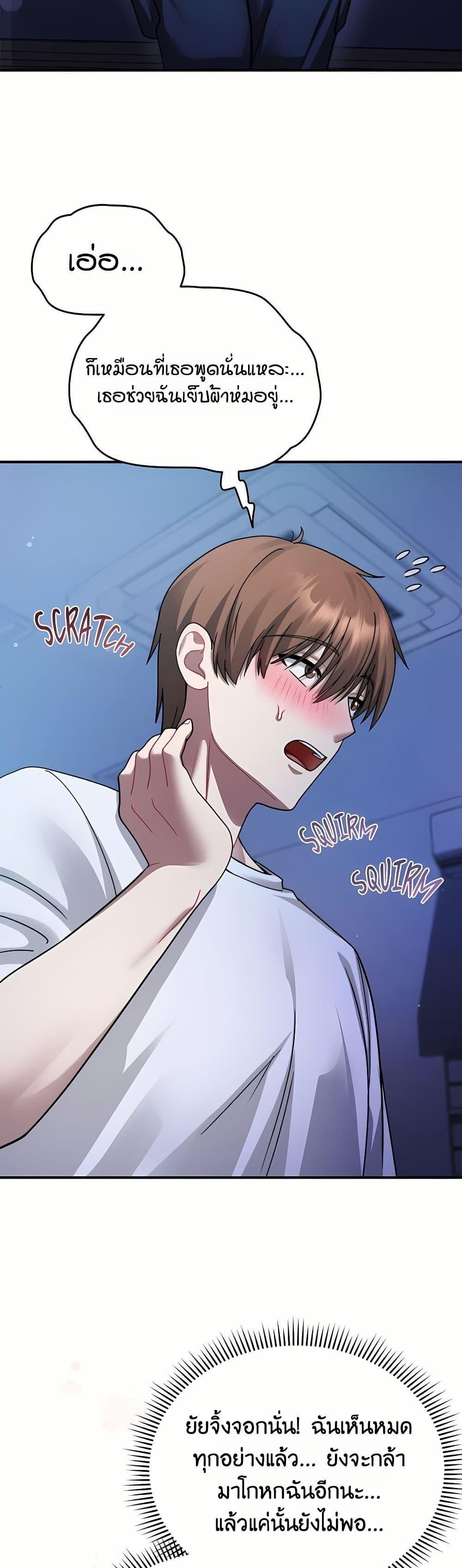 Doujin-Lc- อ่าน โดจิน มังฮวา เกาหลี ญี่ปุ่น จีน แปลไทย Who Cares if it’s ตอนที่ 1 2 3 4 5 6 7 8 9 10 11 12 13 14 ฟรี ไม่มีโฆษณา อ่าน โดจิน Manhwa เกาหลี ญี่ปุ่น จีน เรามีครบ คัดมาให้เน้นๆ โดจิน 18+ รับประกันความฟินโดย  Doujin Lc