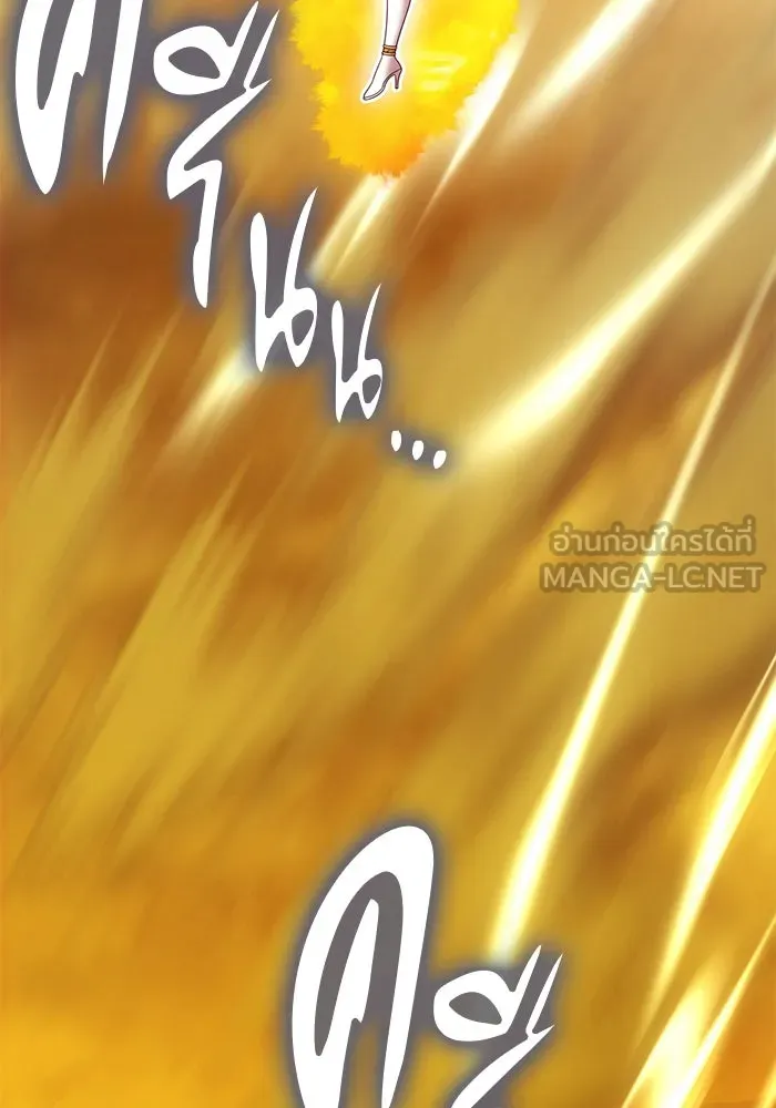 +99 ท่อนไม้พร้อมบวก ตอนที่ 25 ตื่นตัวต่อซาตาน (3) รูปที่ 261