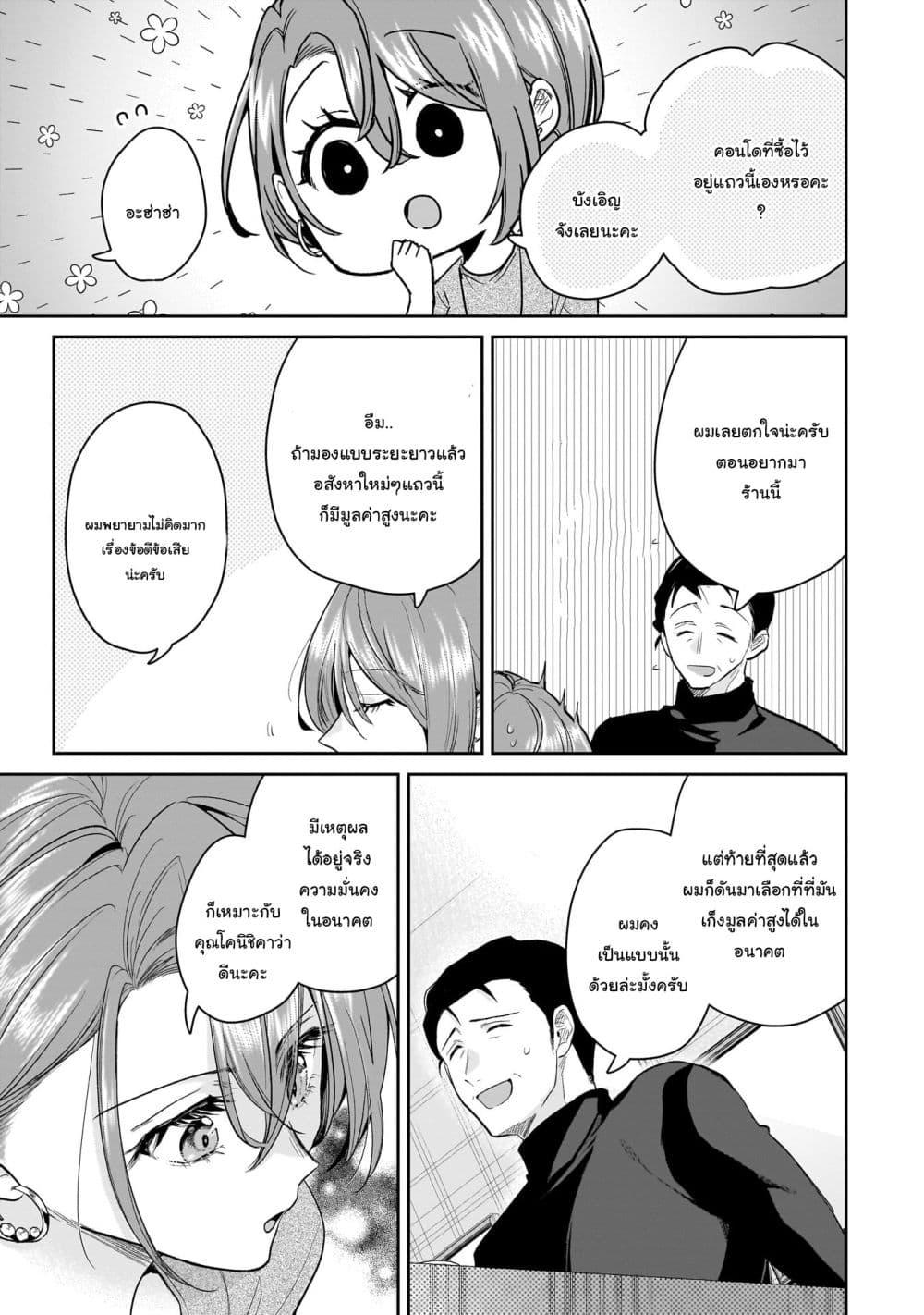 Manga-lc-com อ่านมังงะ อ่านการ์ตูน ออนไลน์ ฟรี Misato-san wa Amasugi Joushi ni Chotto Kibishii ตอนที่ 1 2 3 4 5 6 7 8 9 10 11 12 13 14 ฟรี ไม่มีโฆษณา Manga-lc - อ่าน มังงะ อ่าน การ์ตูน ออนไลน์ อ่านมังงะ ฟรี