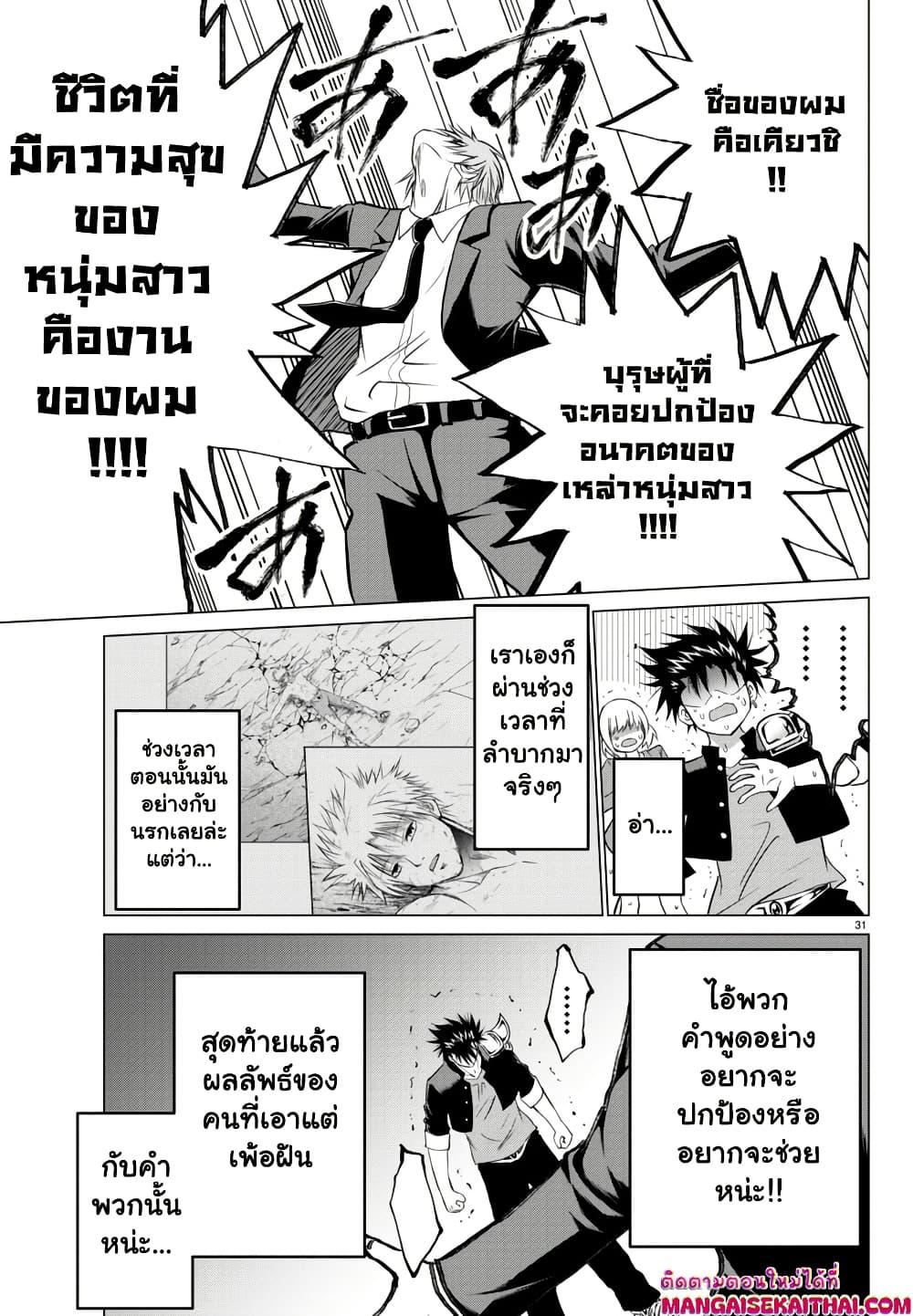 Manga-lc-com อ่านมังงะ อ่านการ์ตูน ออนไลน์ ฟรี Isegure Isekai Cheat Musou Ore Tueee-kei Ikiri Tensei-sha ni Kamase Inu ni sare Tsuduketa Elite Kishi, Chou Gureru. ตอนที่ 1 2 3 4 5 6 7 8 9 10 11 12 13 14 ฟรี ไม่มีโฆษณา Manga-lc - อ่าน มังงะ อ่าน การ์ตูน ออนไลน์ อ่านมังงะ ฟรี