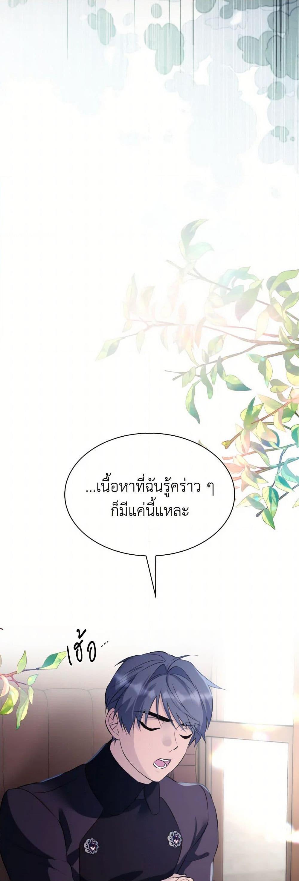 Manga-lc-com อ่านมังงะ อ่านการ์ตูน ออนไลน์ ฟรี Villains Behind the Curtains ตอนที่ 1 2 3 4 5 6 7 8 9 10 11 12 13 14 ฟรี ไม่มีโฆษณา Manga-lc - อ่าน มังงะ อ่าน การ์ตูน ออนไลน์ อ่านมังงะ ฟรี