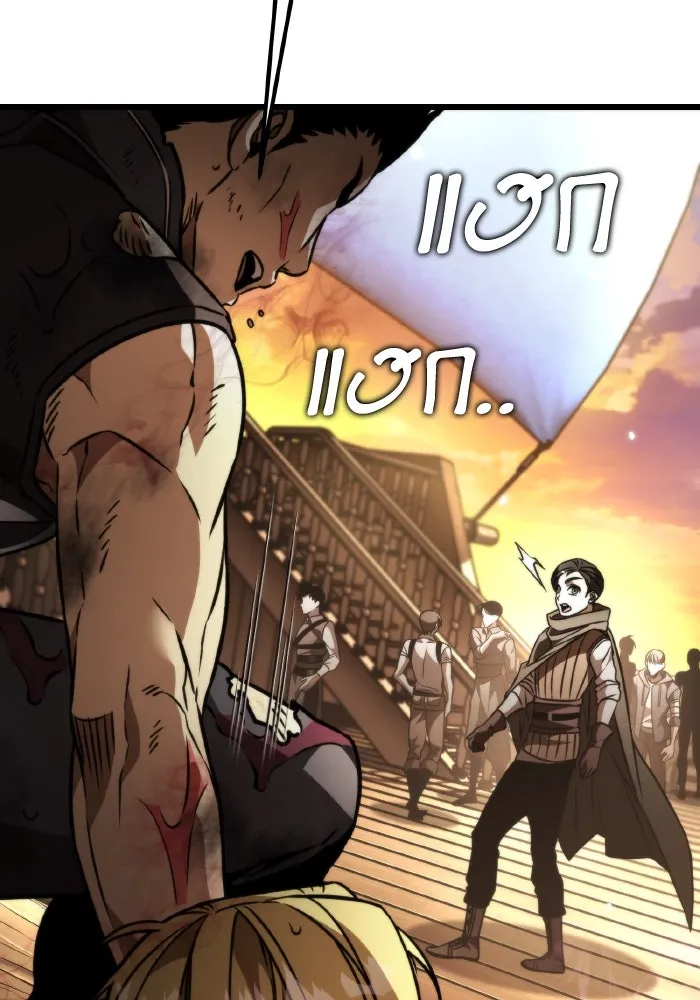 การแข่งขันของผู้เกิดใหม่ ตอนที่ 46 รูปที่ 19