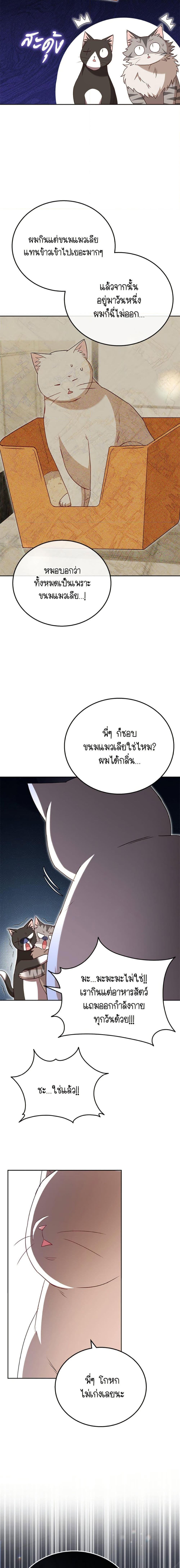 Manga-lc-com อ่านมังงะ อ่านการ์ตูน ออนไลน์ ฟรี Hello! Veterinarian! ตอนที่ 1 2 3 4 5 6 7 8 9 10 11 12 13 14 ฟรี ไม่มีโฆษณา Manga-lc - อ่าน มังงะ อ่าน การ์ตูน ออนไลน์ อ่านมังงะ ฟรี