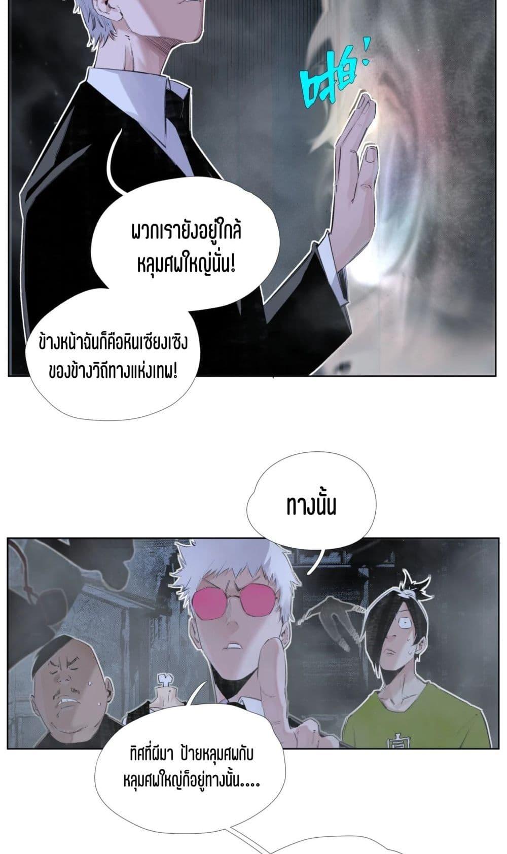 Manga-lc-com อ่านมังงะ อ่านการ์ตูน ออนไลน์ ฟรี Nine Methods of Ascending the Clouds First Ranked Immortal ตอนที่ 1 2 3 4 5 6 7 8 9 10 11 12 13 14 ฟรี ไม่มีโฆษณา Manga-lc - อ่าน มังงะ อ่าน การ์ตูน ออนไลน์ อ่านมังงะ ฟรี