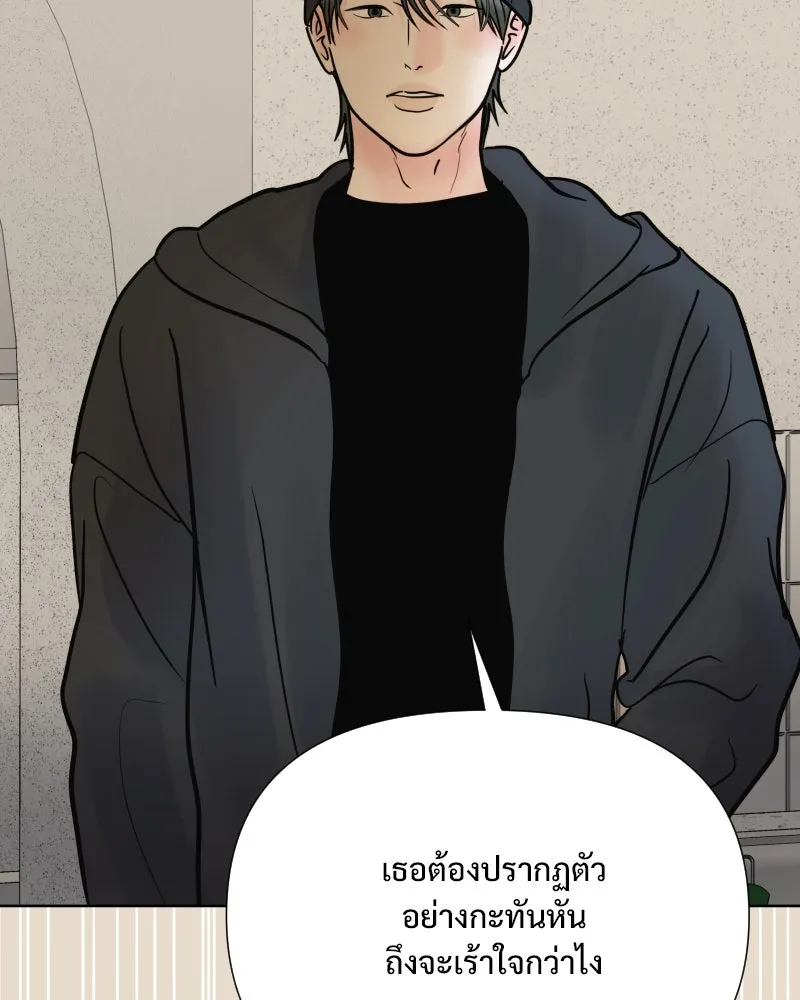 รักนี้ไม่ต้องมีเซนส์ ตอนที่ 71 รูปที่ 110