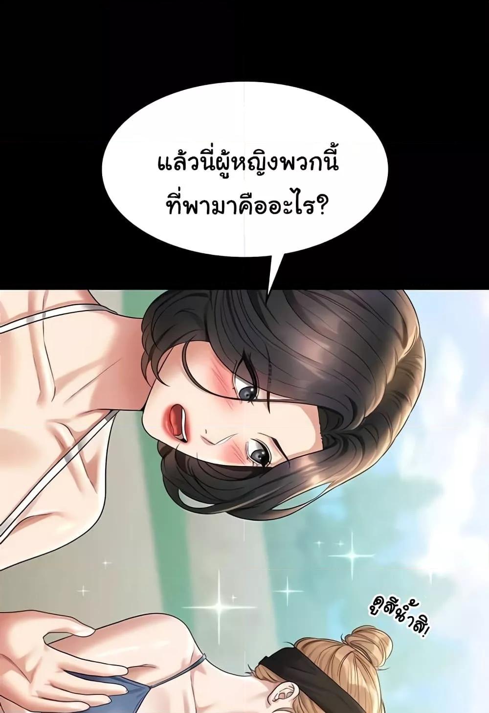 Doujin-Lc- อ่าน โดจิน มังฮวา เกาหลี ญี่ปุ่น จีน แปลไทย Workplace Manager Privileges ตอนที่ 1 2 3 4 5 6 7 8 9 10 11 12 13 14 ฟรี ไม่มีโฆษณา อ่าน โดจิน Manhwa เกาหลี ญี่ปุ่น จีน เรามีครบ คัดมาให้เน้นๆ โดจิน 18+ รับประกันความฟินโดย  Doujin Lc