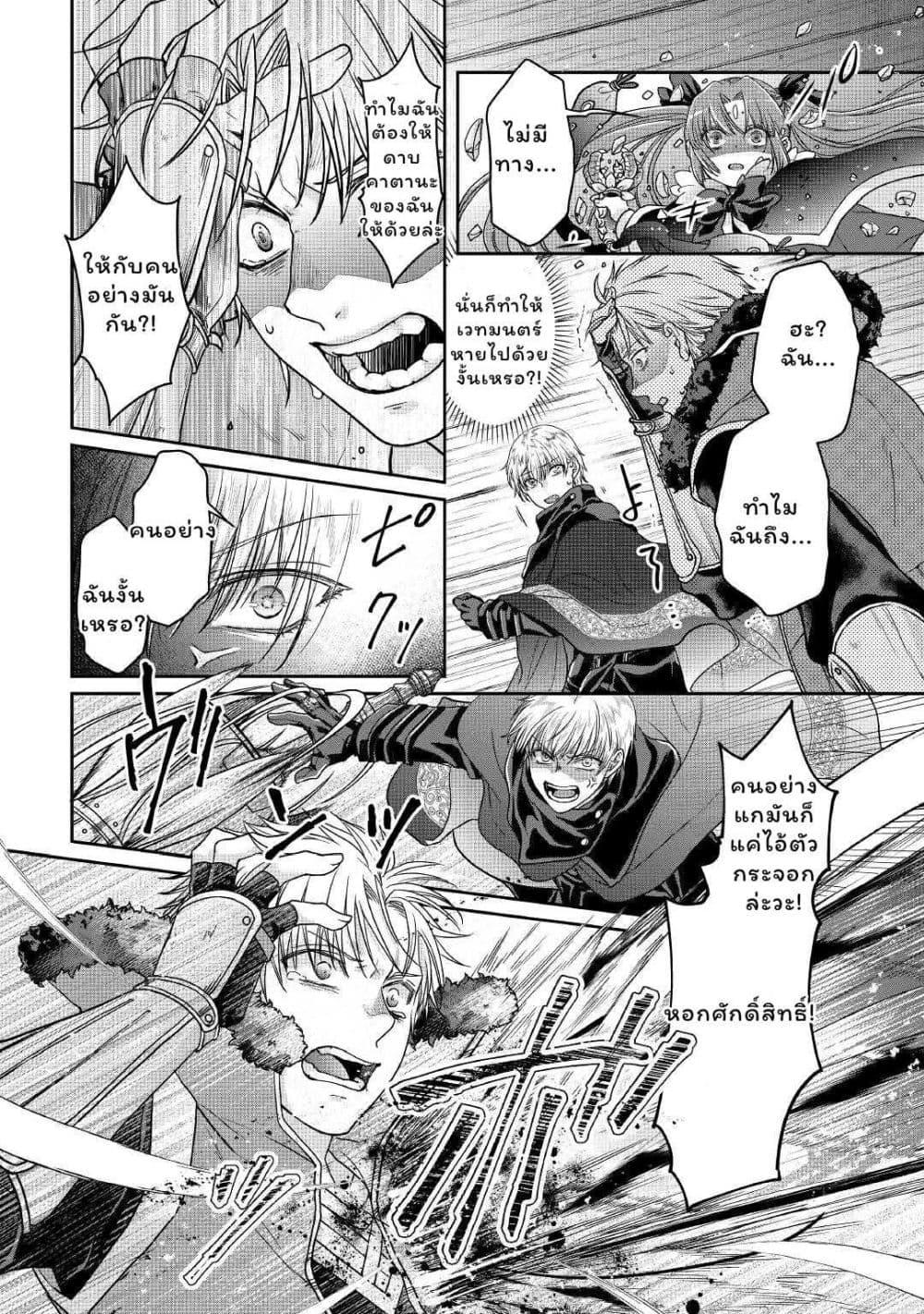 Manga-lc-com อ่านมังงะ อ่านการ์ตูน ออนไลน์ ฟรี Tsuki ga Michibiku Isekai Douchuu ตอนที่ 1 2 3 4 5 6 7 8 9 10 11 12 13 14 ฟรี ไม่มีโฆษณา Manga-lc - อ่าน มังงะ อ่าน การ์ตูน ออนไลน์ อ่านมังงะ ฟรี