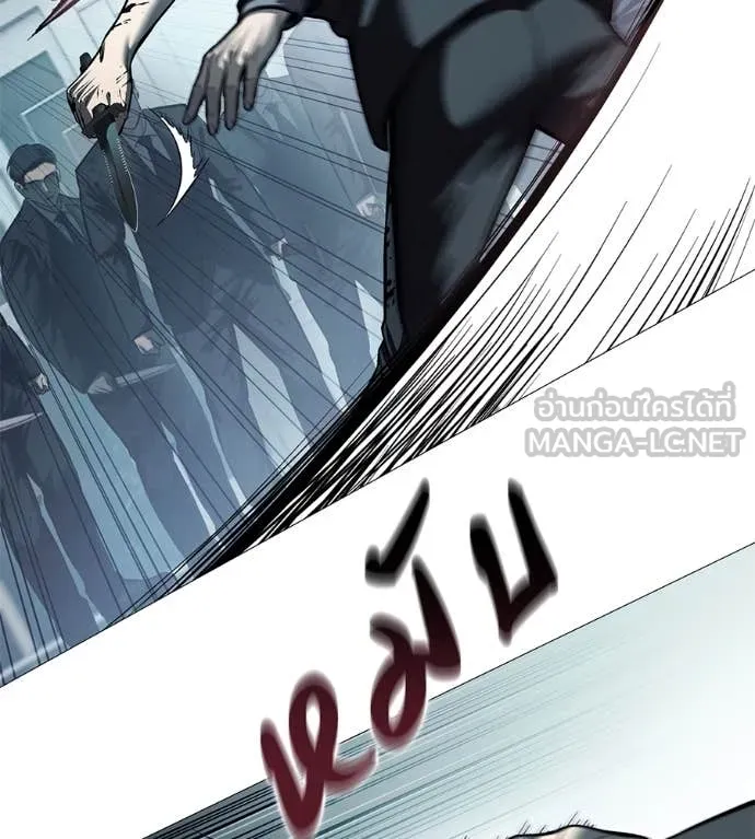มัจจุราช ตอนที่ 9 รูปที่ 77