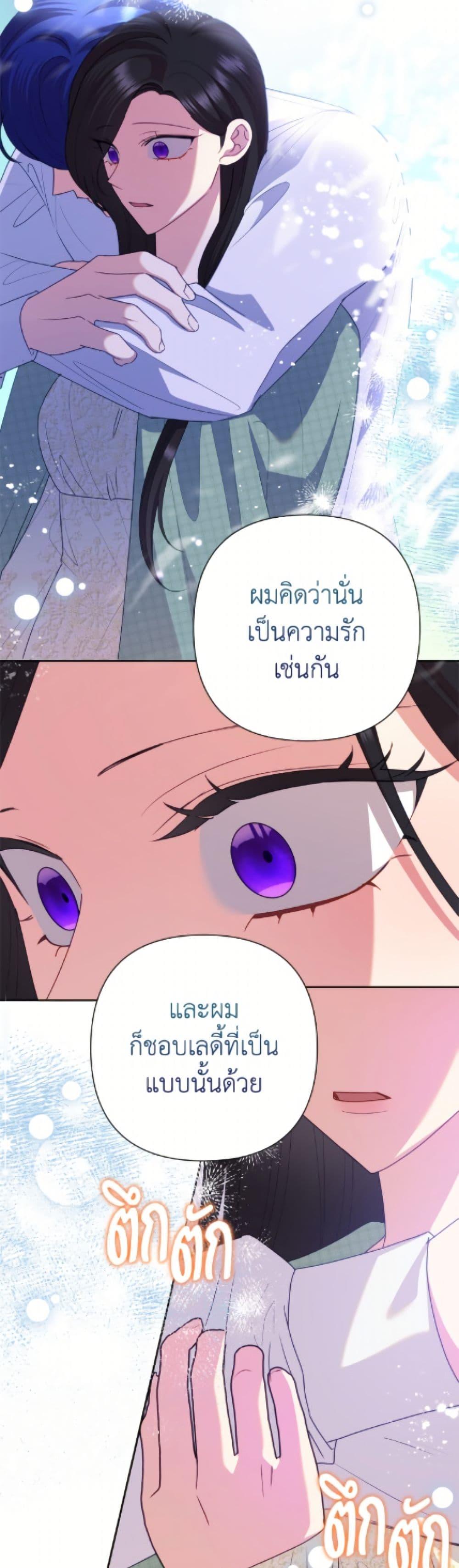 Manga-lc-com อ่านมังงะ อ่านการ์ตูน ออนไลน์ ฟรี Today the Villainess Has Fun Again ตอนที่ 1 2 3 4 5 6 7 8 9 10 11 12 13 14 ฟรี ไม่มีโฆษณา Manga-lc - อ่าน มังงะ อ่าน การ์ตูน ออนไลน์ อ่านมังงะ ฟรี