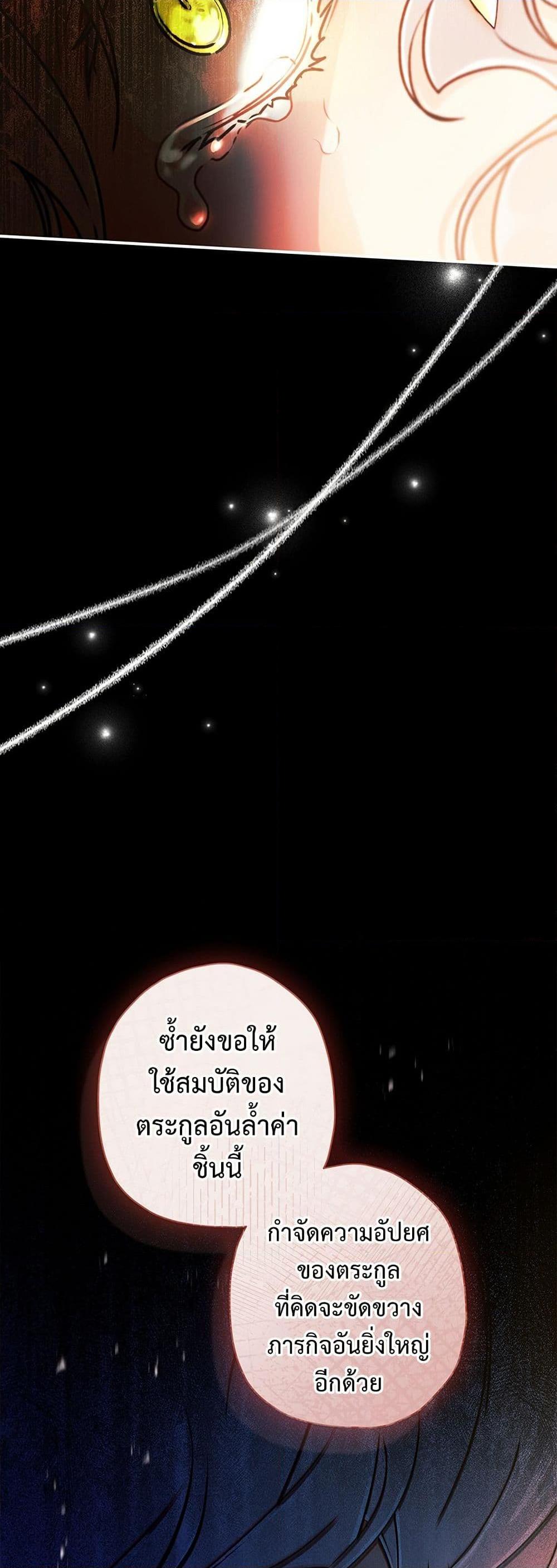 Manga-lc-com อ่านมังงะ อ่านการ์ตูน ออนไลน์ ฟรี I Became the Male Lead’s Adopted Daughter ตอนที่ 1 2 3 4 5 6 7 8 9 10 11 12 13 14 ฟรี ไม่มีโฆษณา Manga-lc - อ่าน มังงะ อ่าน การ์ตูน ออนไลน์ อ่านมังงะ ฟรี