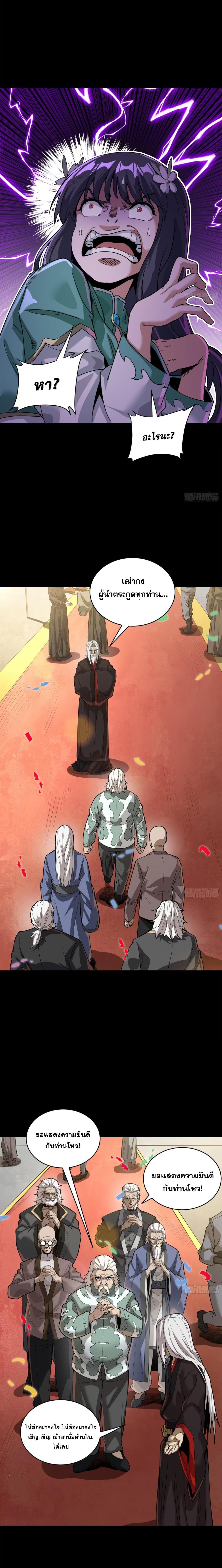 Manga-lc-com อ่านมังงะ อ่านการ์ตูน ออนไลน์ ฟรี Legend of Star General ตอนที่ 1 2 3 4 5 6 7 8 9 10 11 12 13 14 ฟรี ไม่มีโฆษณา Manga-lc - อ่าน มังงะ อ่าน การ์ตูน ออนไลน์ อ่านมังงะ ฟรี