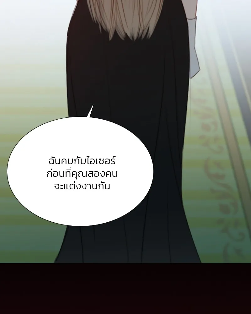 เซเรน่า ตอนที่ 48 รูปที่ 106