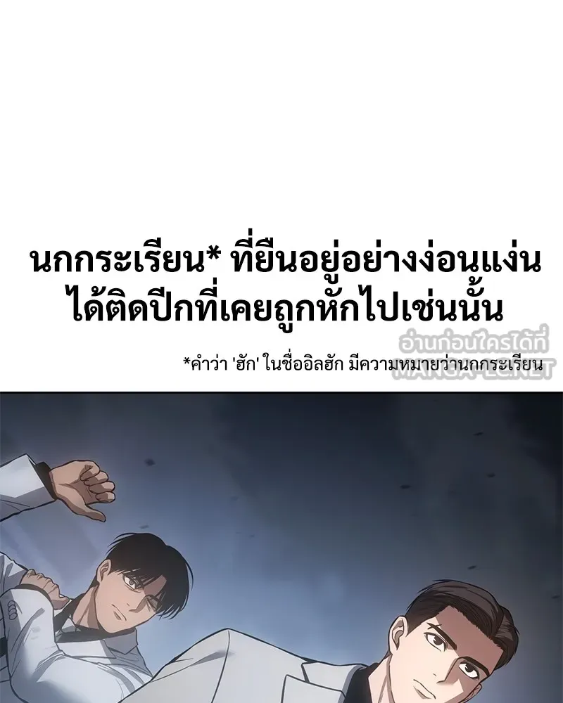 แบคXX ตอนที่ 56 รูปที่ 6