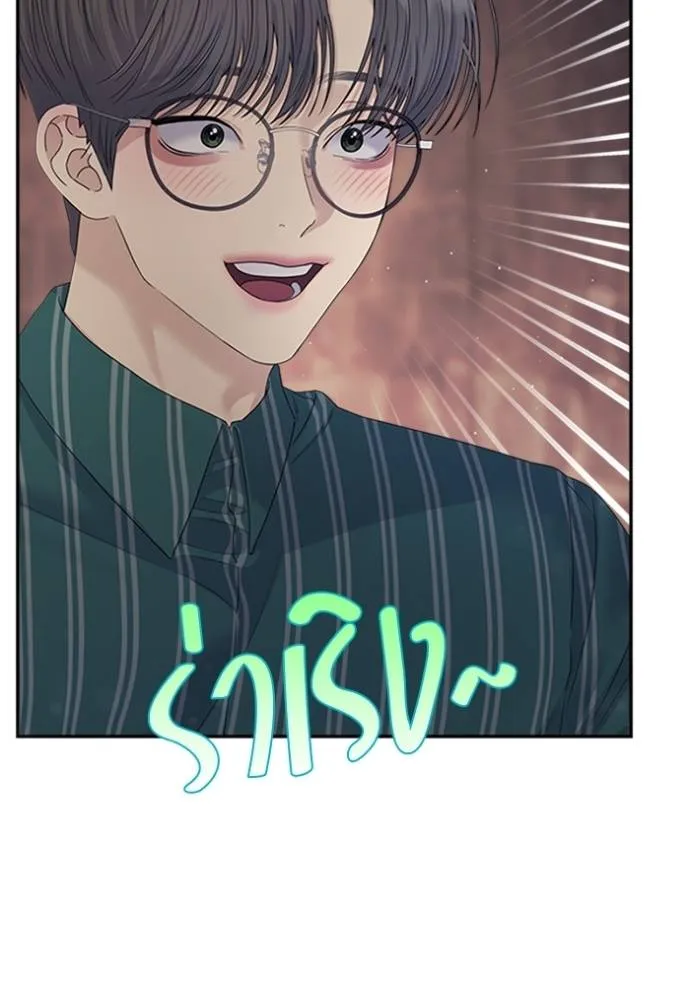 couple breaker ตอนที่ 65 รูปที่ 61