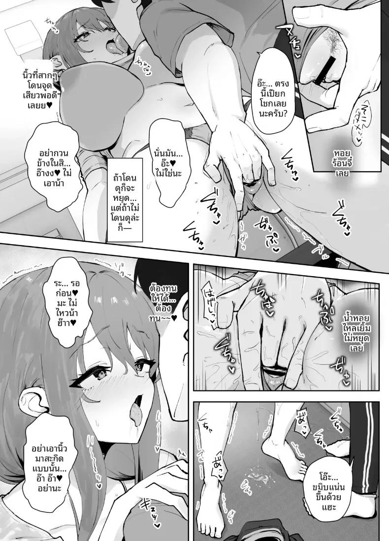 Doujin-Lc- อ่าน โดจิน มังฮวา เกาหลี ญี่ปุ่น จีน แปลไทย บริการทำความสะอาดบ้านโดยแม่บ้านอกโต (caruta) ตอนที่ 1 2 3 4 5 6 7 8 9 10 11 12 13 14 ฟรี ไม่มีโฆษณา อ่าน โดจิน Manhwa เกาหลี ญี่ปุ่น จีน เรามีครบ คัดมาให้เน้นๆ โดจิน 18+ รับประกันความฟินโดย  Doujin Lc