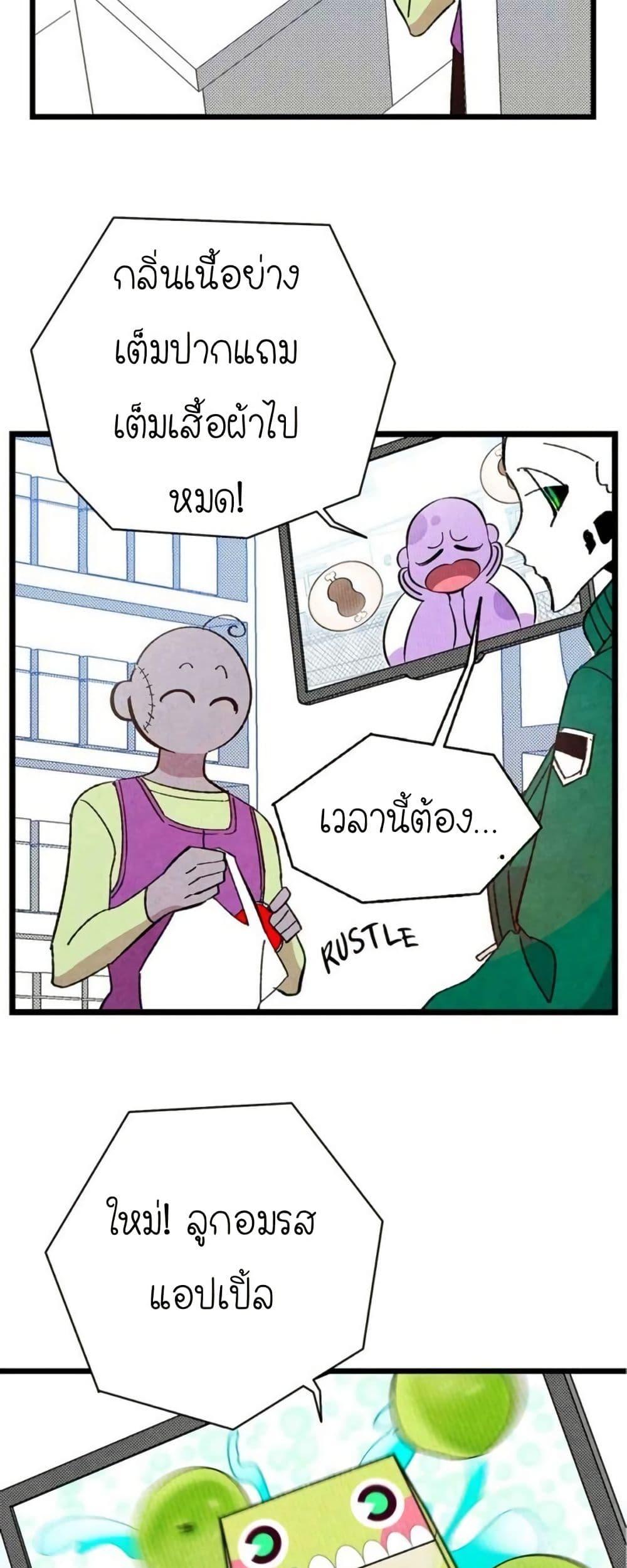 Manga-lc-com อ่านมังงะ อ่านการ์ตูน ออนไลน์ ฟรี The Skeleton Becomes a Cat Dad ตอนที่ 1 2 3 4 5 6 7 8 9 10 11 12 13 14 ฟรี ไม่มีโฆษณา Manga-lc - อ่าน มังงะ อ่าน การ์ตูน ออนไลน์ อ่านมังงะ ฟรี