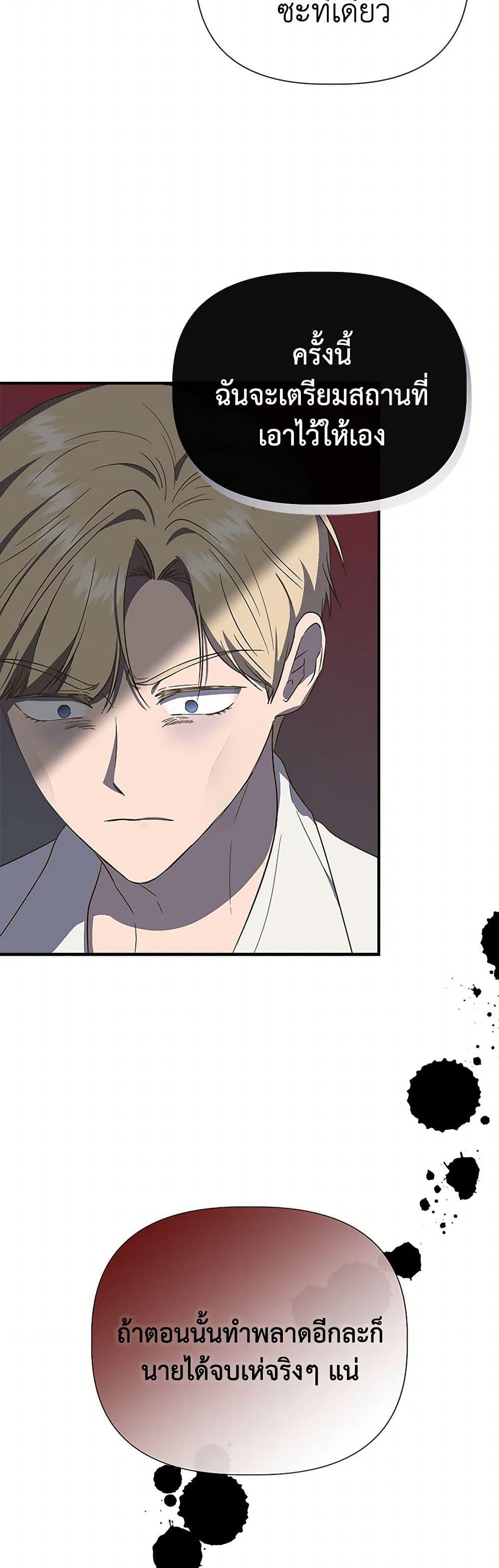 Manga-lc-com อ่านมังงะ อ่านการ์ตูน ออนไลน์ ฟรี I Wasn’t the Cinderella ตอนที่ 1 2 3 4 5 6 7 8 9 10 11 12 13 14 ฟรี ไม่มีโฆษณา Manga-lc - อ่าน มังงะ อ่าน การ์ตูน ออนไลน์ อ่านมังงะ ฟรี