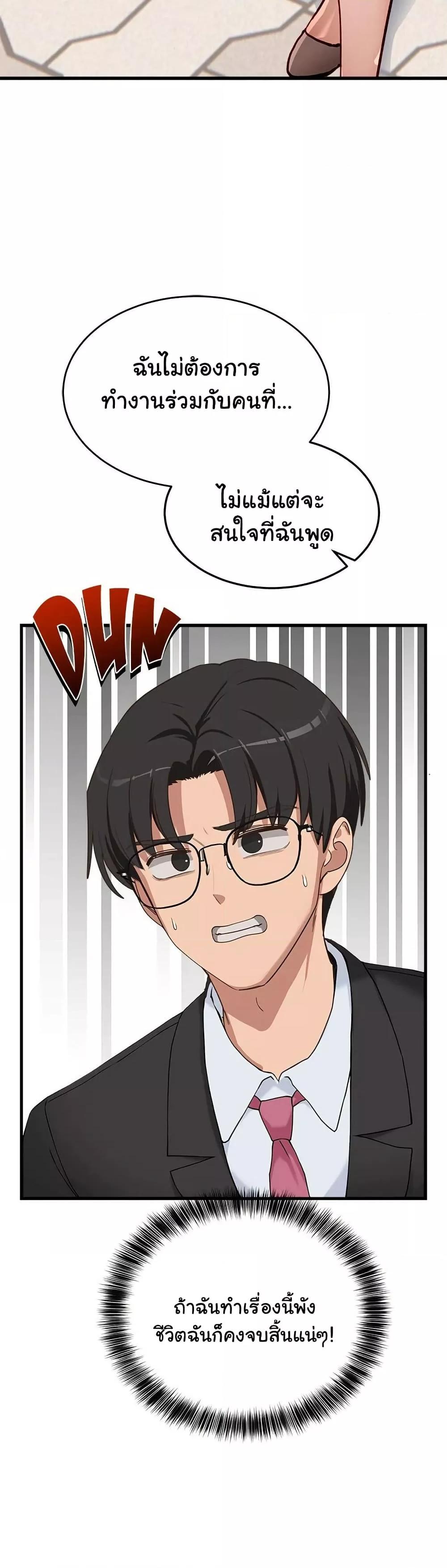 Doujin-Lc- อ่าน โดจิน มังฮวา เกาหลี ญี่ปุ่น จีน แปลไทย I Became a Dog! ตอนที่ 1 2 3 4 5 6 7 8 9 10 11 12 13 14 ฟรี ไม่มีโฆษณา อ่าน โดจิน Manhwa เกาหลี ญี่ปุ่น จีน เรามีครบ คัดมาให้เน้นๆ โดจิน 18+ รับประกันความฟินโดย  Doujin Lc