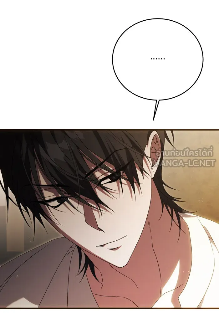 แกล้งตายให้หายแค้น ตอนที่ 16 รูปที่ 144