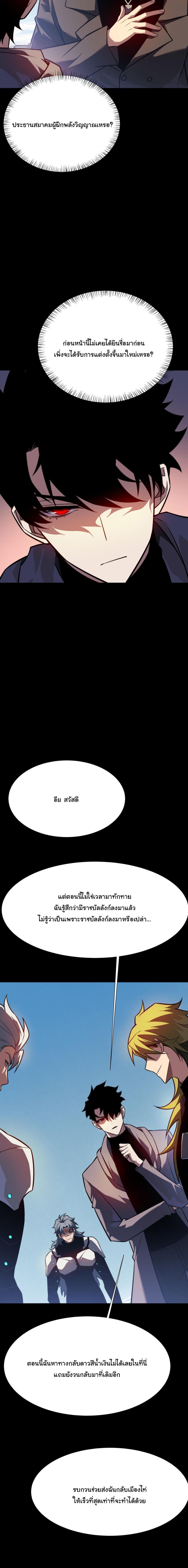 Manga-lc-com อ่านมังงะ อ่านการ์ตูน ออนไลน์ ฟรี After breaking up with the school beauty, I became a martial arts master ตอนที่ 1 2 3 4 5 6 7 8 9 10 11 12 13 14 ฟรี ไม่มีโฆษณา Manga-lc - อ่าน มังงะ อ่าน การ์ตูน ออนไลน์ อ่านมังงะ ฟรี