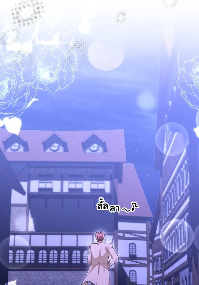 อยู่ดี ๆ ก็มีนางเอกนิยายเป็นเพื่อนบ้าน ตอนที่ 47 รูปที่ 71