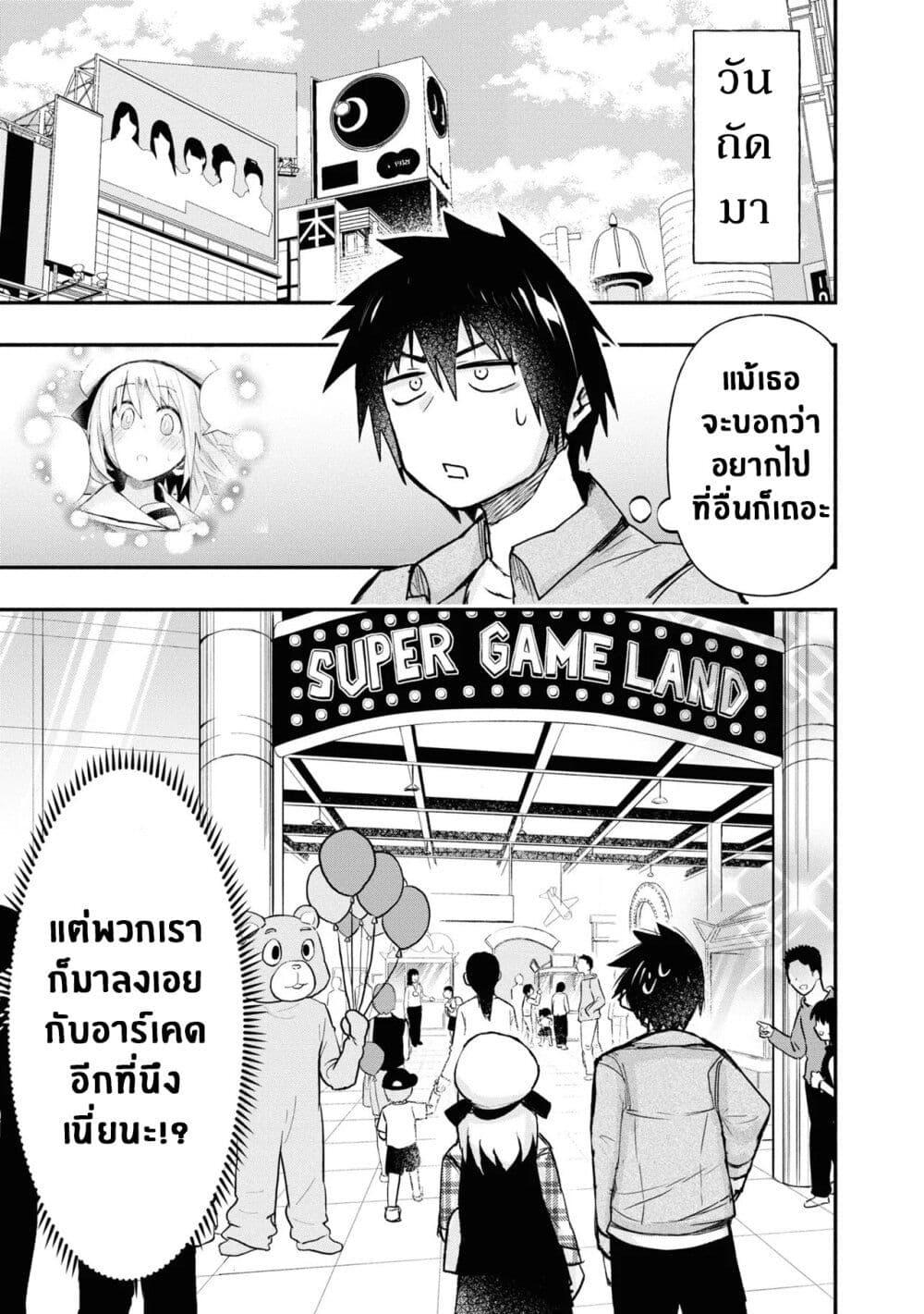 Manga-lc-com อ่านมังงะ อ่านการ์ตูน ออนไลน์ ฟรี Geesen Shoujo to Ibunka Kouryuu ตอนที่ 1 2 3 4 5 6 7 8 9 10 11 12 13 14 ฟรี ไม่มีโฆษณา Manga-lc - อ่าน มังงะ อ่าน การ์ตูน ออนไลน์ อ่านมังงะ ฟรี