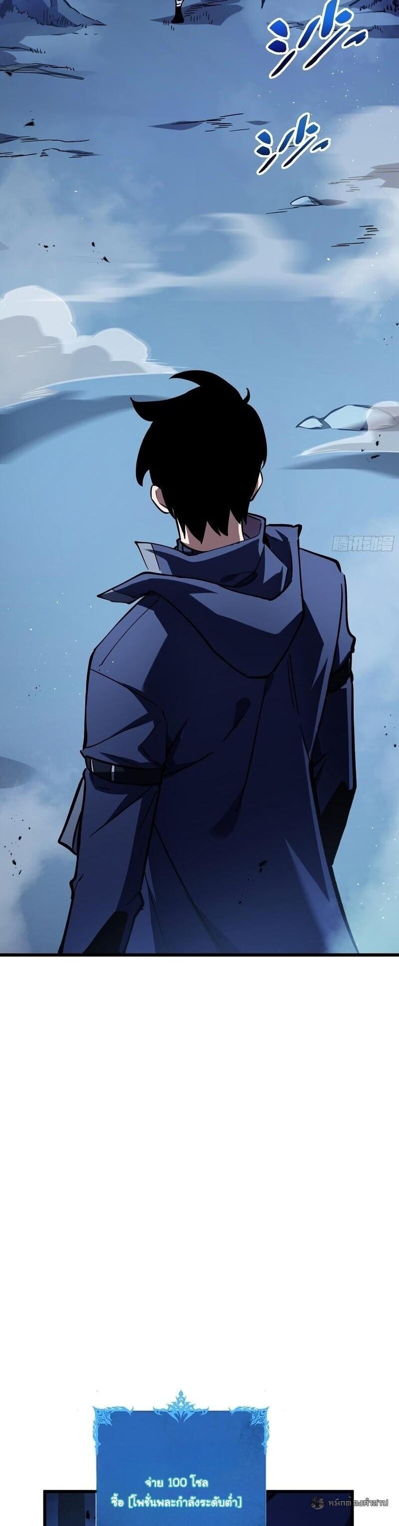 Manga-lc-com อ่านมังงะ อ่านการ์ตูน ออนไลน์ ฟรี I Owe Billions in Debt, So I Was Forced to Work for an Evil God ตอนที่ 1 2 3 4 5 6 7 8 9 10 11 12 13 14 ฟรี ไม่มีโฆษณา Manga-lc - อ่าน มังงะ อ่าน การ์ตูน ออนไลน์ อ่านมังงะ ฟรี