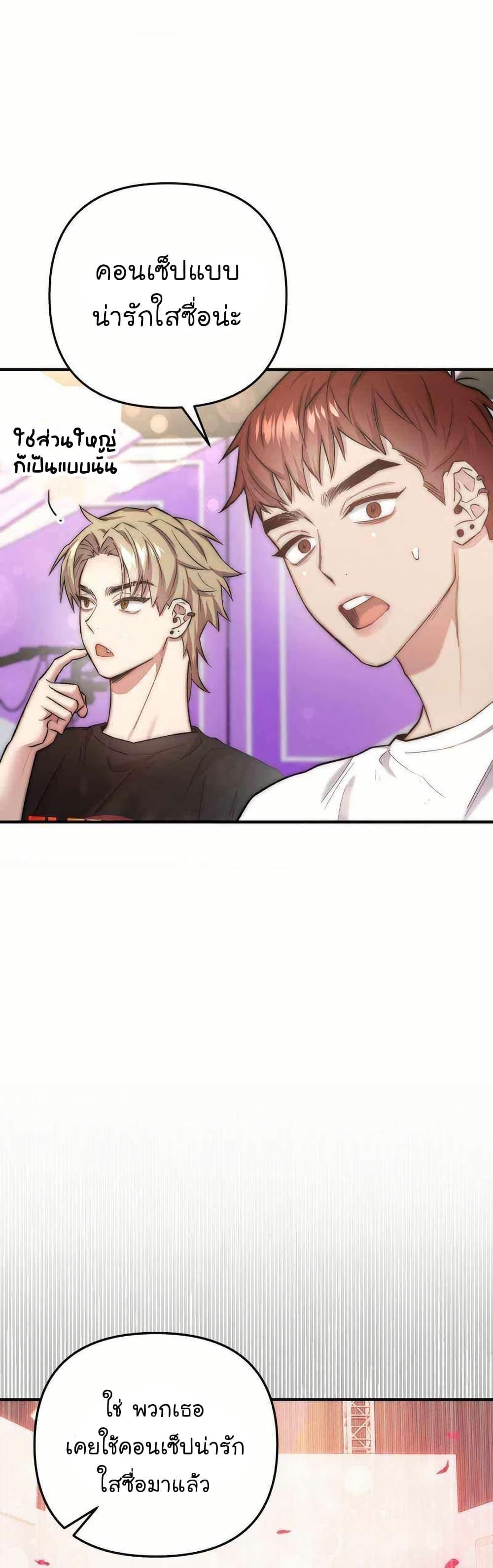 Manga-lc-com อ่านมังงะ อ่านการ์ตูน ออนไลน์ ฟรี Acting Genius, TOP Idol! ตอนที่ 1 2 3 4 5 6 7 8 9 10 11 12 13 14 ฟรี ไม่มีโฆษณา Manga-lc - อ่าน มังงะ อ่าน การ์ตูน ออนไลน์ อ่านมังงะ ฟรี