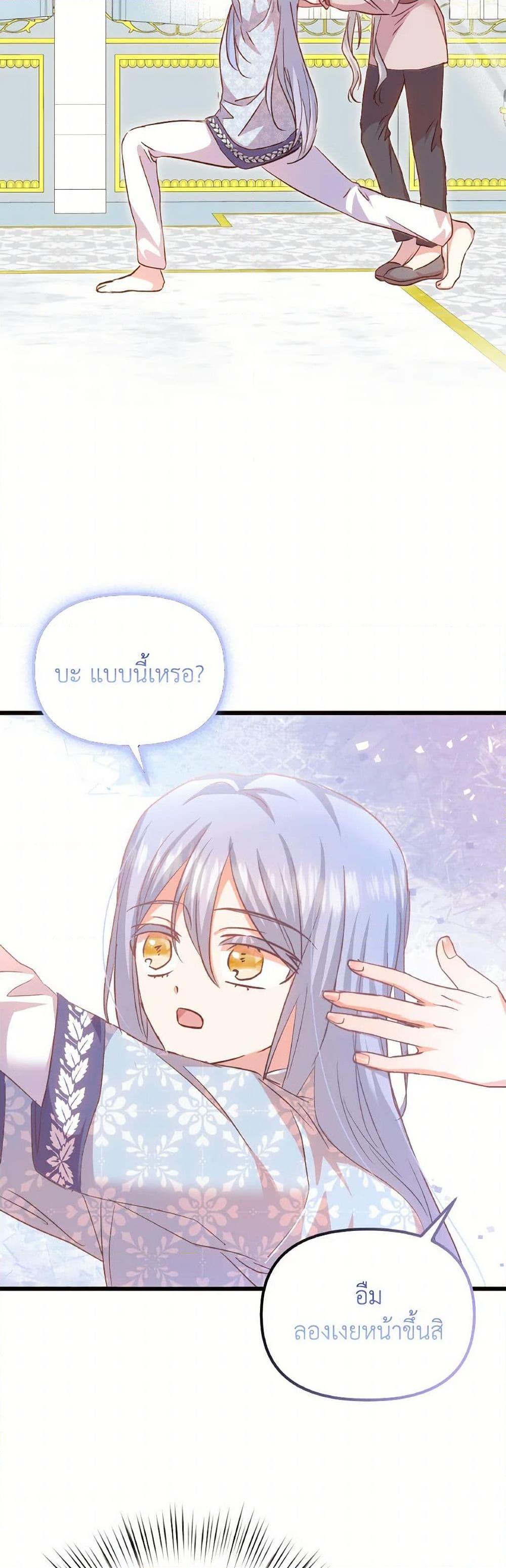 Manga-lc-com อ่านมังงะ อ่านการ์ตูน ออนไลน์ ฟรี I Didn’t Save You To Get Proposed To ตอนที่ 1 2 3 4 5 6 7 8 9 10 11 12 13 14 ฟรี ไม่มีโฆษณา Manga-lc - อ่าน มังงะ อ่าน การ์ตูน ออนไลน์ อ่านมังงะ ฟรี