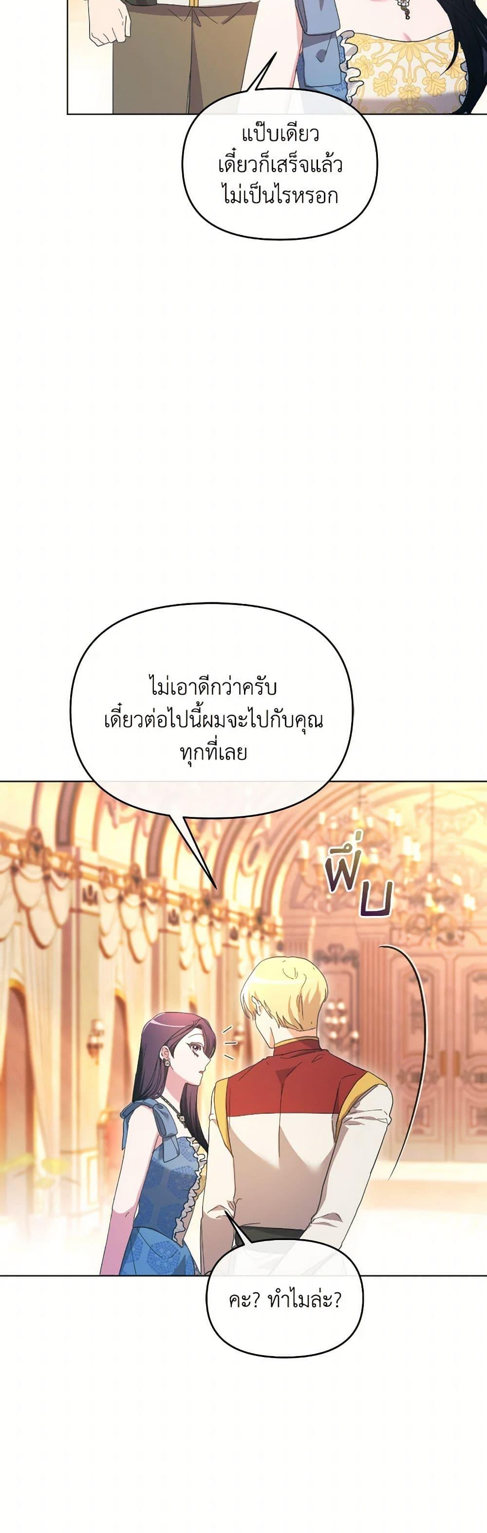 Manga-lc-com อ่านมังงะ อ่านการ์ตูน ออนไลน์ ฟรี The Villainess’s Dazzling Debut ตอนที่ 1 2 3 4 5 6 7 8 9 10 11 12 13 14 ฟรี ไม่มีโฆษณา Manga-lc - อ่าน มังงะ อ่าน การ์ตูน ออนไลน์ อ่านมังงะ ฟรี
