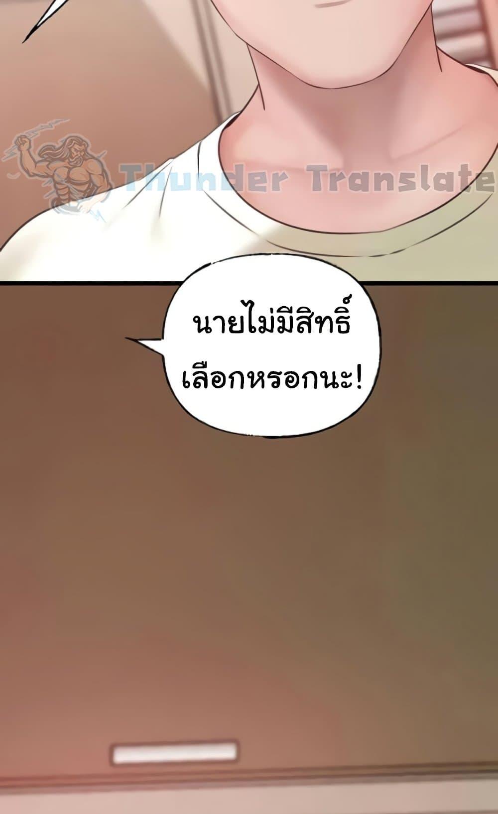 Doujin-Lc- อ่าน โดจิน มังฮวา เกาหลี ญี่ปุ่น จีน แปลไทย Not the Daughter, but the Mother ตอนที่ 1 2 3 4 5 6 7 8 9 10 11 12 13 14 ฟรี ไม่มีโฆษณา อ่าน โดจิน Manhwa เกาหลี ญี่ปุ่น จีน เรามีครบ คัดมาให้เน้นๆ โดจิน 18+ รับประกันความฟินโดย  Doujin Lc