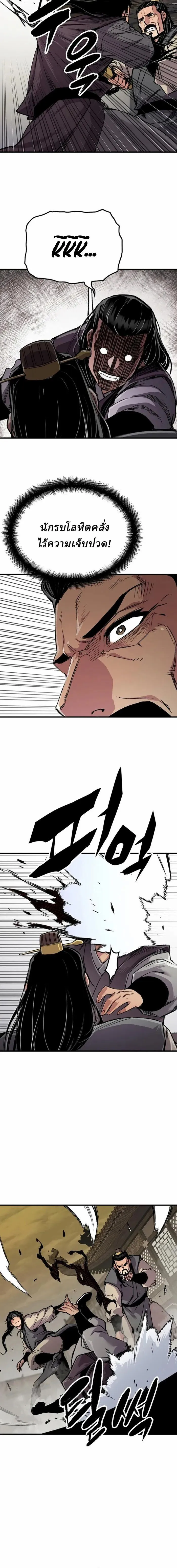 Manga-lc-com อ่านมังงะ อ่านการ์ตูน ออนไลน์ ฟรี Reborn As The Heavenly Demon ตอนที่ 1 2 3 4 5 6 7 8 9 10 11 12 13 14 ฟรี ไม่มีโฆษณา Manga-lc - อ่าน มังงะ อ่าน การ์ตูน ออนไลน์ อ่านมังงะ ฟรี