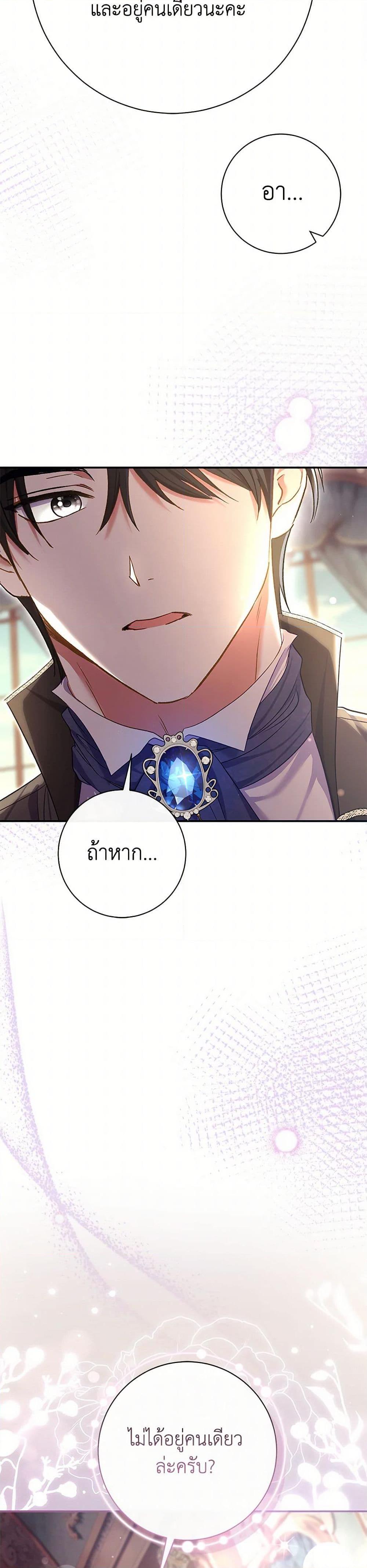 Manga-lc-com อ่านมังงะ อ่านการ์ตูน ออนไลน์ ฟรี The Villain’s Match Is Too Perfect ตอนที่ 1 2 3 4 5 6 7 8 9 10 11 12 13 14 ฟรี ไม่มีโฆษณา Manga-lc - อ่าน มังงะ อ่าน การ์ตูน ออนไลน์ อ่านมังงะ ฟรี