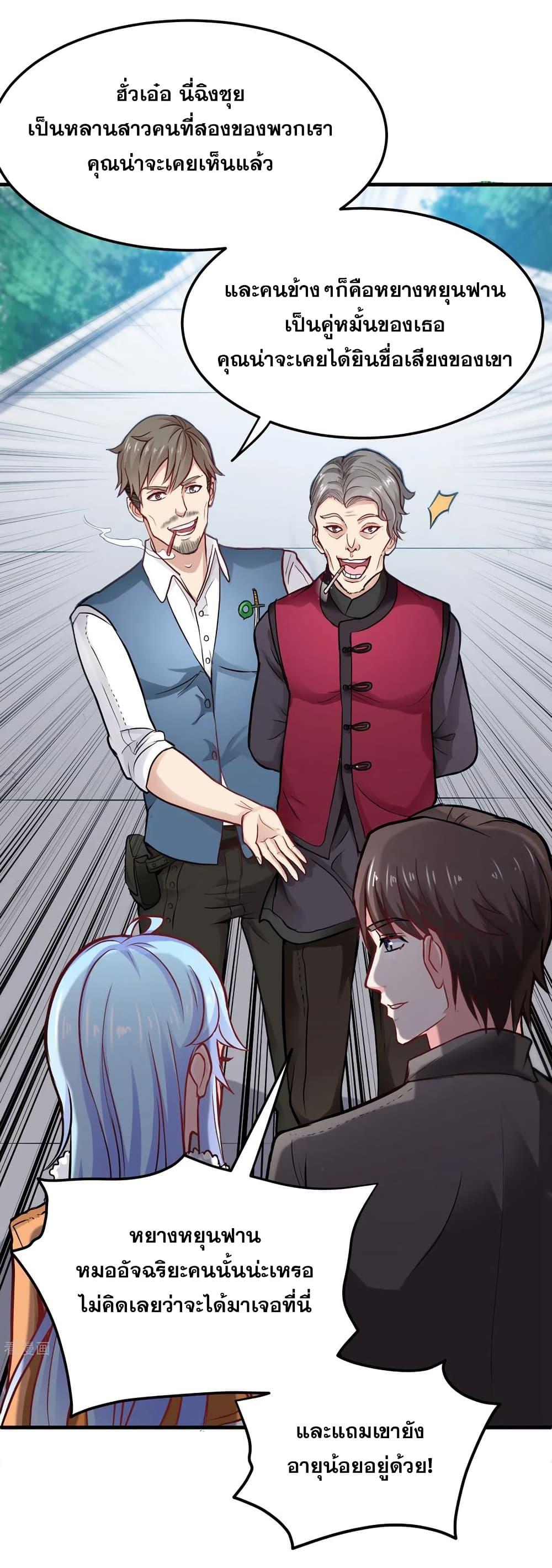 Manga-lc-com อ่านมังงะ อ่านการ์ตูน ออนไลน์ ฟรี Peerless Doctor in the City ตอนที่ 1 2 3 4 5 6 7 8 9 10 11 12 13 14 ฟรี ไม่มีโฆษณา Manga-lc - อ่าน มังงะ อ่าน การ์ตูน ออนไลน์ อ่านมังงะ ฟรี