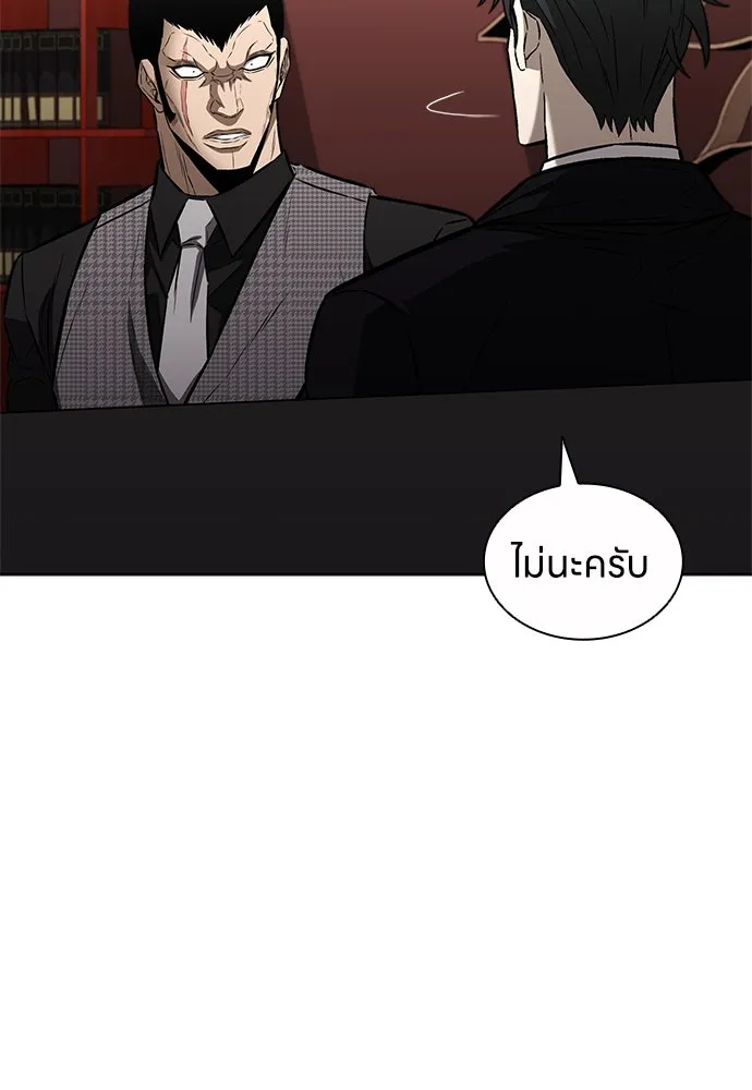 อัยการสายโหด ตอนที่ 39 รูปที่ 20