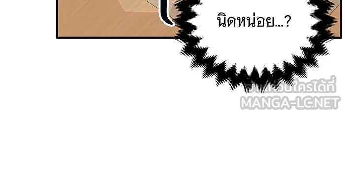 เปลี่ยนบทร้ายให้เป็นบทรัก ตอนที่ 22 รูปที่ 60