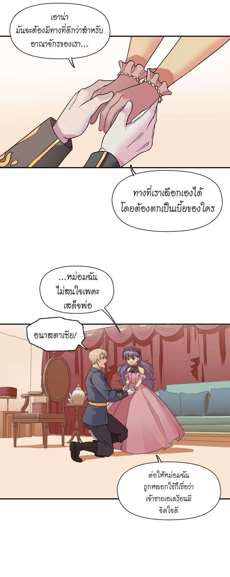 Manga-lc-com อ่านมังงะ อ่านการ์ตูน ออนไลน์ ฟรี I was Reborn as the Villainess’ Father and I Need XXX to Survive! ตอนที่ 1 2 3 4 5 6 7 8 9 10 11 12 13 14 ฟรี ไม่มีโฆษณา Manga-lc - อ่าน มังงะ อ่าน การ์ตูน ออนไลน์ อ่านมังงะ ฟรี