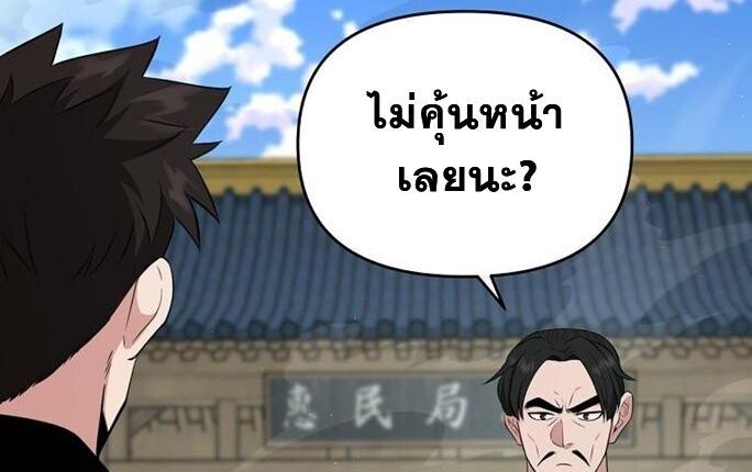 Manga-lc-com อ่านมังงะ อ่านการ์ตูน ออนไลน์ ฟรี The World’s Best Kunlun Tavern ตอนที่ 1 2 3 4 5 6 7 8 9 10 11 12 13 14 ฟรี ไม่มีโฆษณา Manga-lc - อ่าน มังงะ อ่าน การ์ตูน ออนไลน์ อ่านมังงะ ฟรี