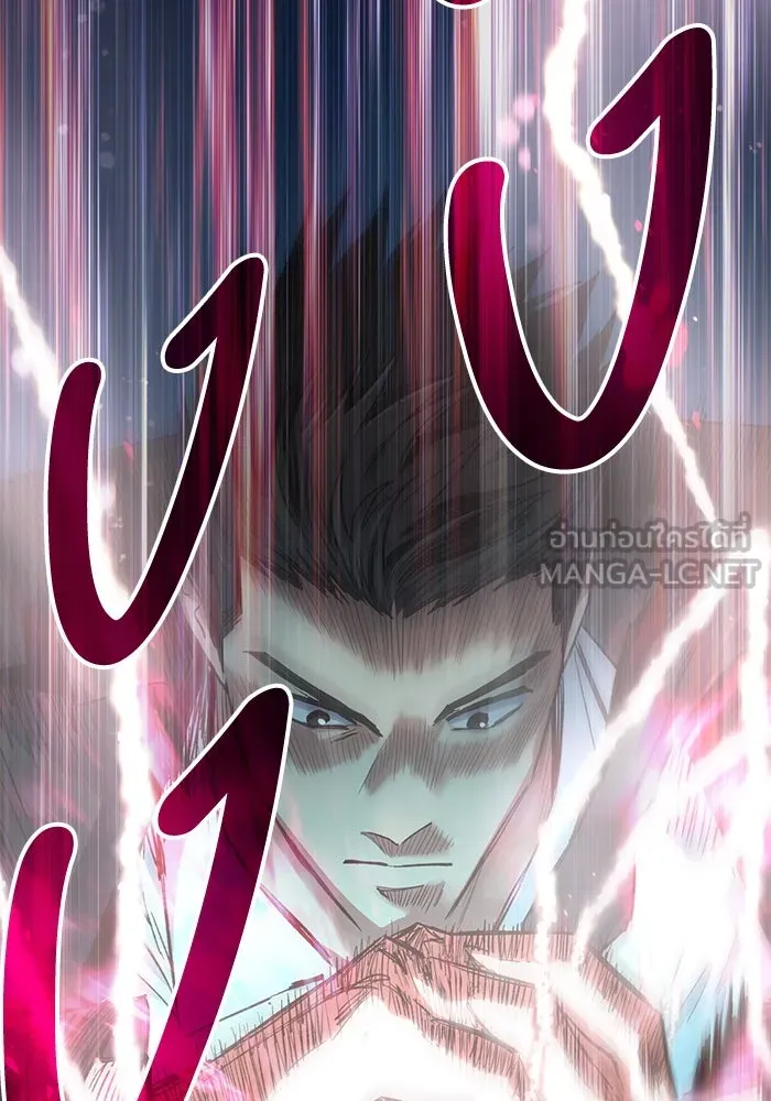 My S-Class Hunters ตอนที่ 97 เรือนจำพิเศษ รูปที่ 126