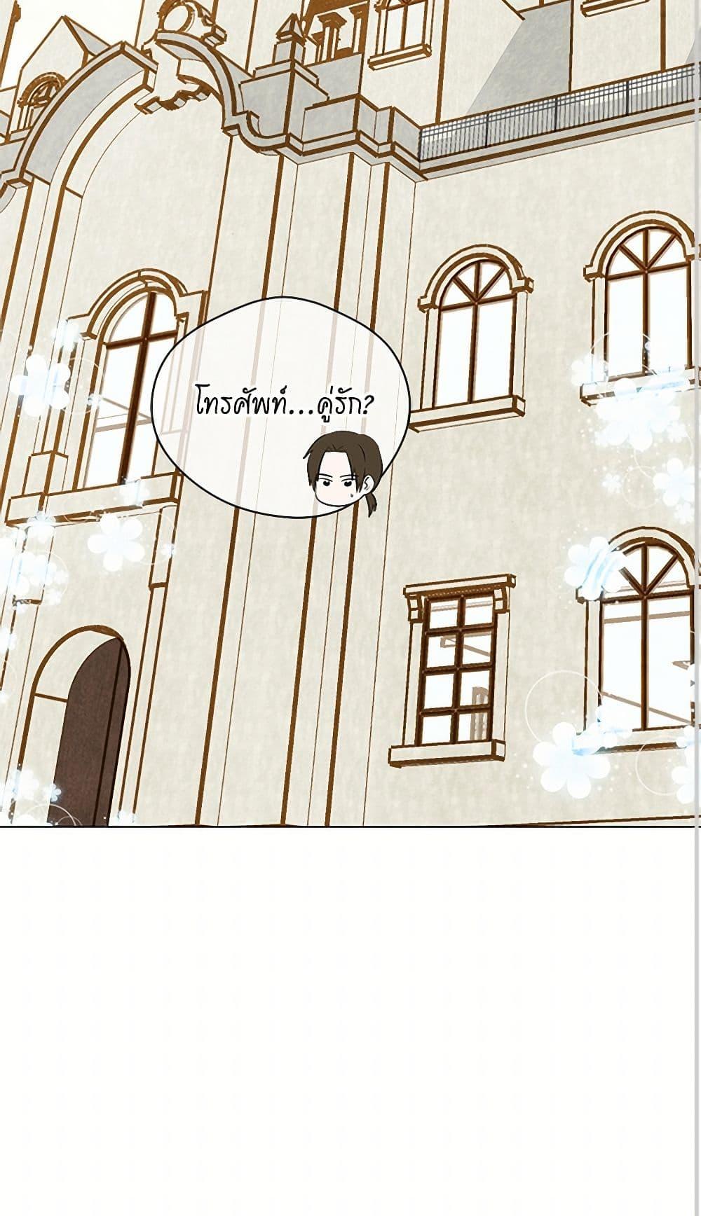 Manga-lc-com อ่านมังงะ อ่านการ์ตูน ออนไลน์ ฟรี Iris – The Lady and Her Smartphone ตอนที่ 1 2 3 4 5 6 7 8 9 10 11 12 13 14 ฟรี ไม่มีโฆษณา Manga-lc - อ่าน มังงะ อ่าน การ์ตูน ออนไลน์ อ่านมังงะ ฟรี