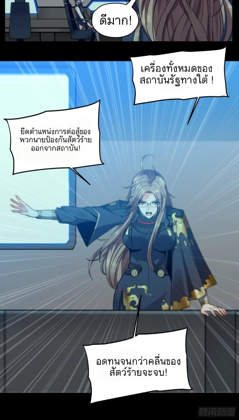 Manga-lc-com อ่านมังงะ อ่านการ์ตูน ออนไลน์ ฟรี Legend of Star General ตอนที่ 1 2 3 4 5 6 7 8 9 10 11 12 13 14 ฟรี ไม่มีโฆษณา Manga-lc - อ่าน มังงะ อ่าน การ์ตูน ออนไลน์ อ่านมังงะ ฟรี